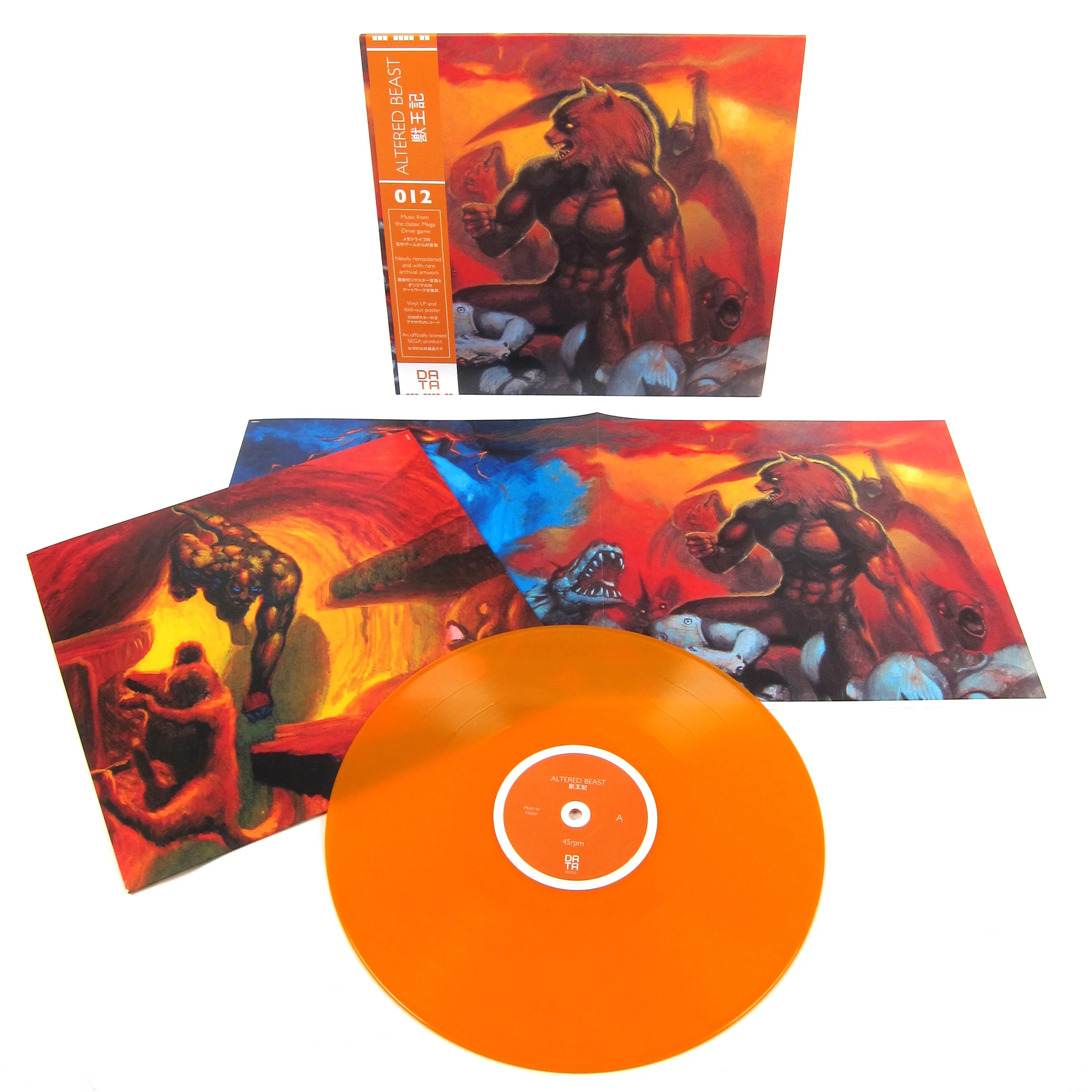 Master: Altered Beast Soundtrack (Colored Vinyl) Vinyl LP - Image 2