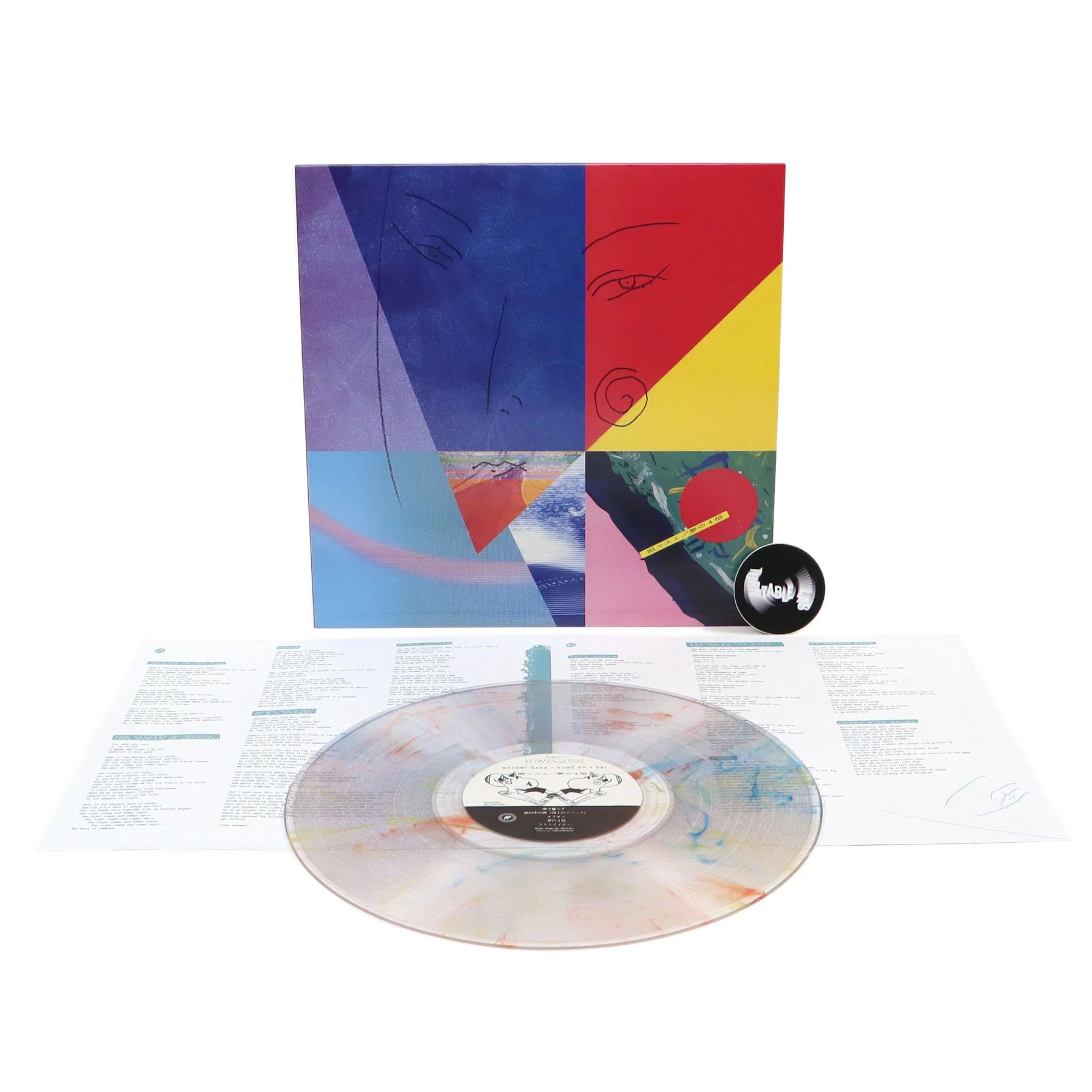 Masumi Hara: 4 X A Dream (Colored Vinyl) Vinyl LP - Image 2