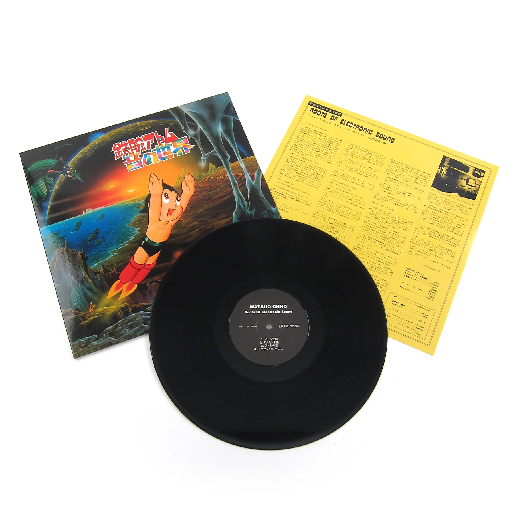 Matsuo Ohno: Roots Of Electronic Sound (Astro Boy) Vinyl LP - Image 2