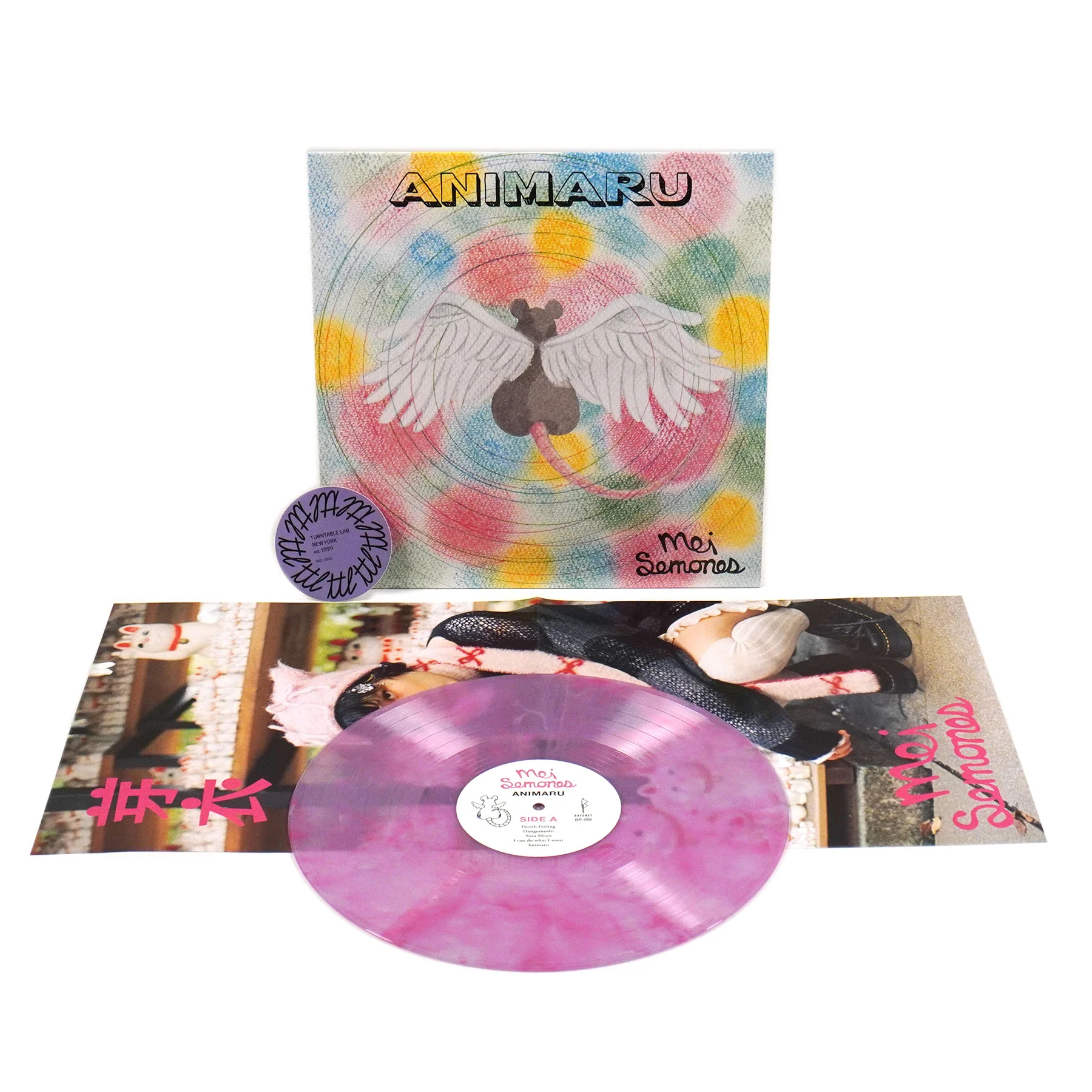 Mei Semones: Animaru (Colored Vinyl) Vinyl LP - Image 2