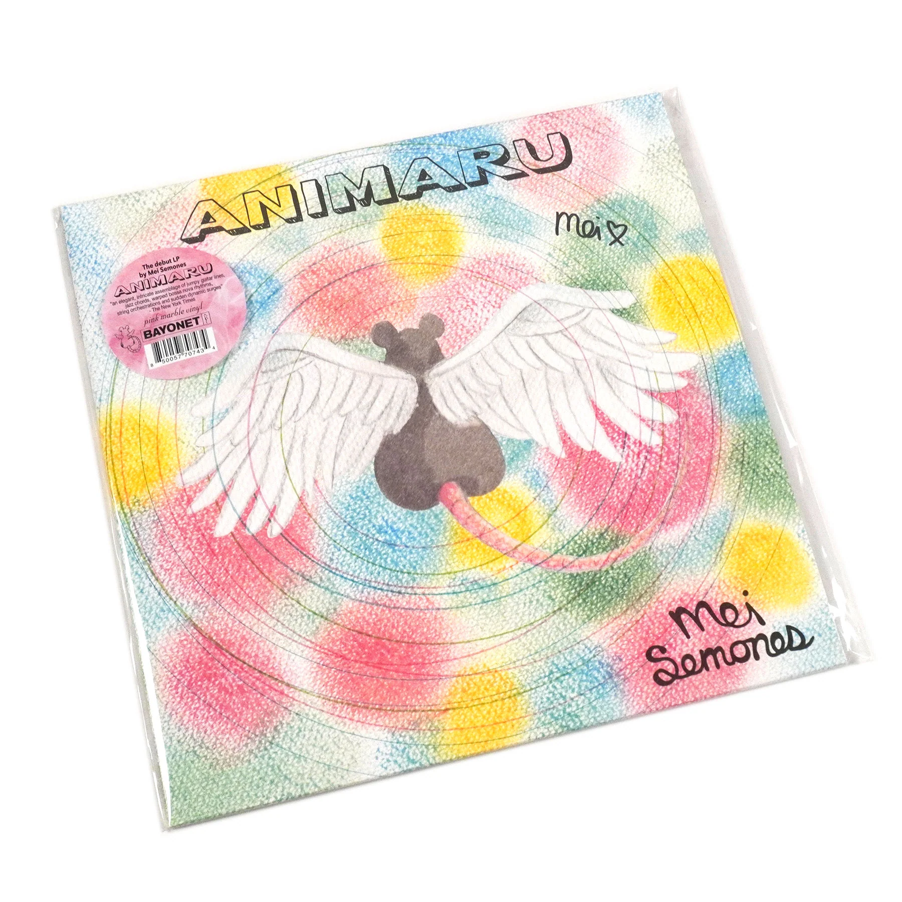 Mei Semones: Animaru (Colored Vinyl) Vinyl LP - Signed Copies - LIMIT 1 PER CUSTOMER - Image 8
