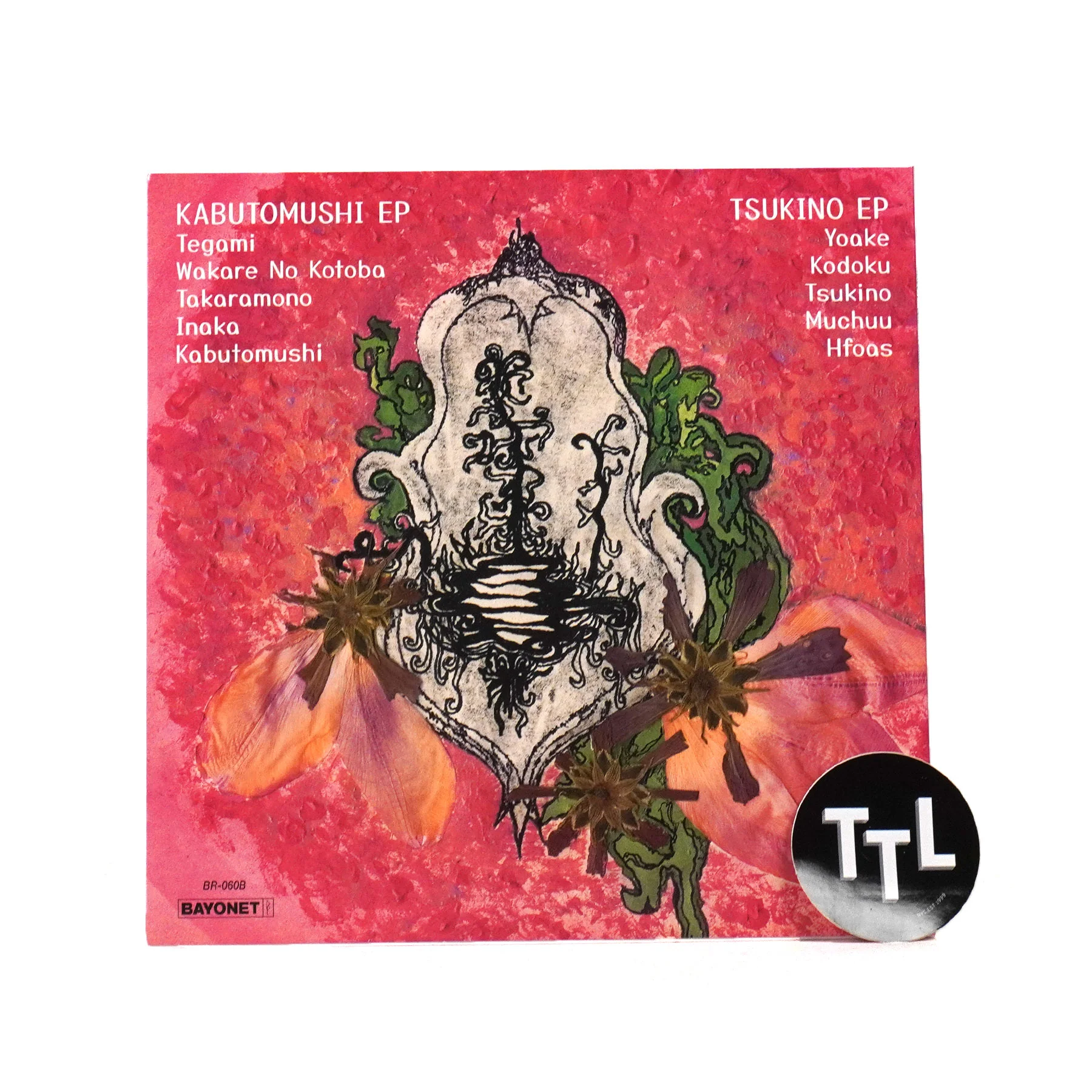 Mei Semones: Kabutomushi / Tsukino (Colored Vinyl) Vinyl LP - Image 3