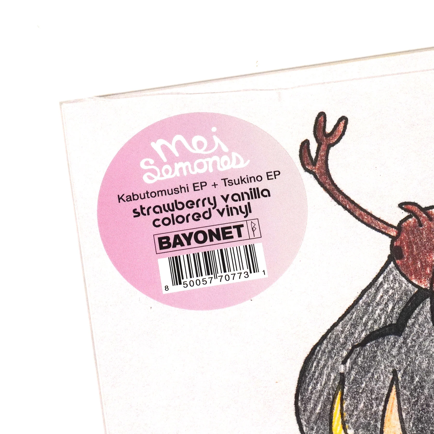 Mei Semones: Kabutomushi / Tsukino (Colored Vinyl) Vinyl LP - Image 4