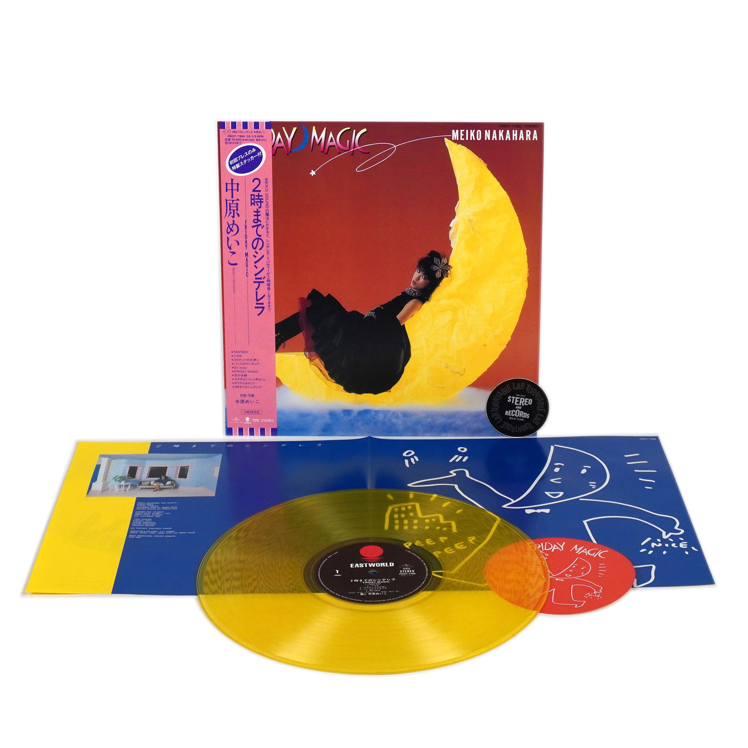 Meiko Nakahara: Friday Magic (Japan Import, Colored Vinyl) Vinyl LP - Image 2