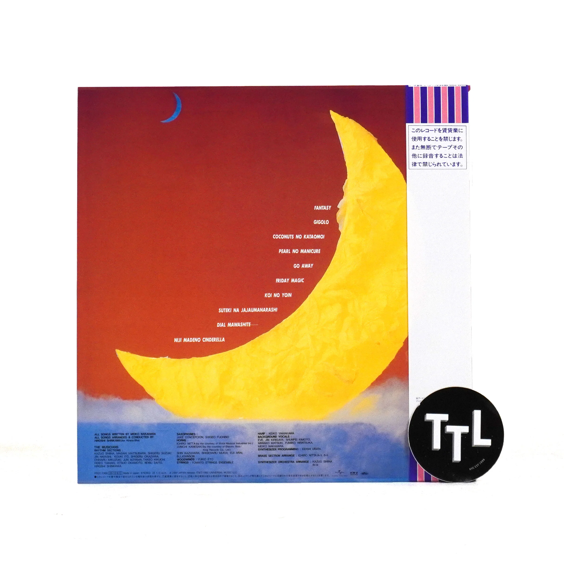 Meiko Nakahara: Friday Magic (Japan Import, Colored Vinyl) Vinyl LP - Image 4