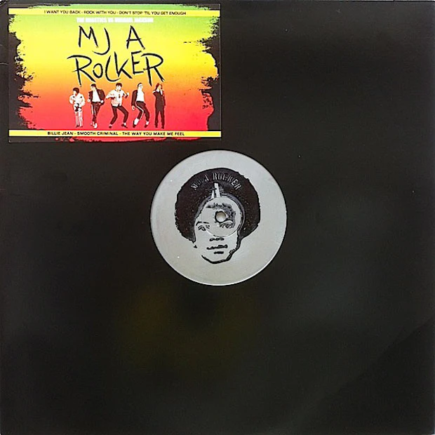 Michael Jackson vs. The Drastics: MJ A Rocker Vinyl LP - Image 2