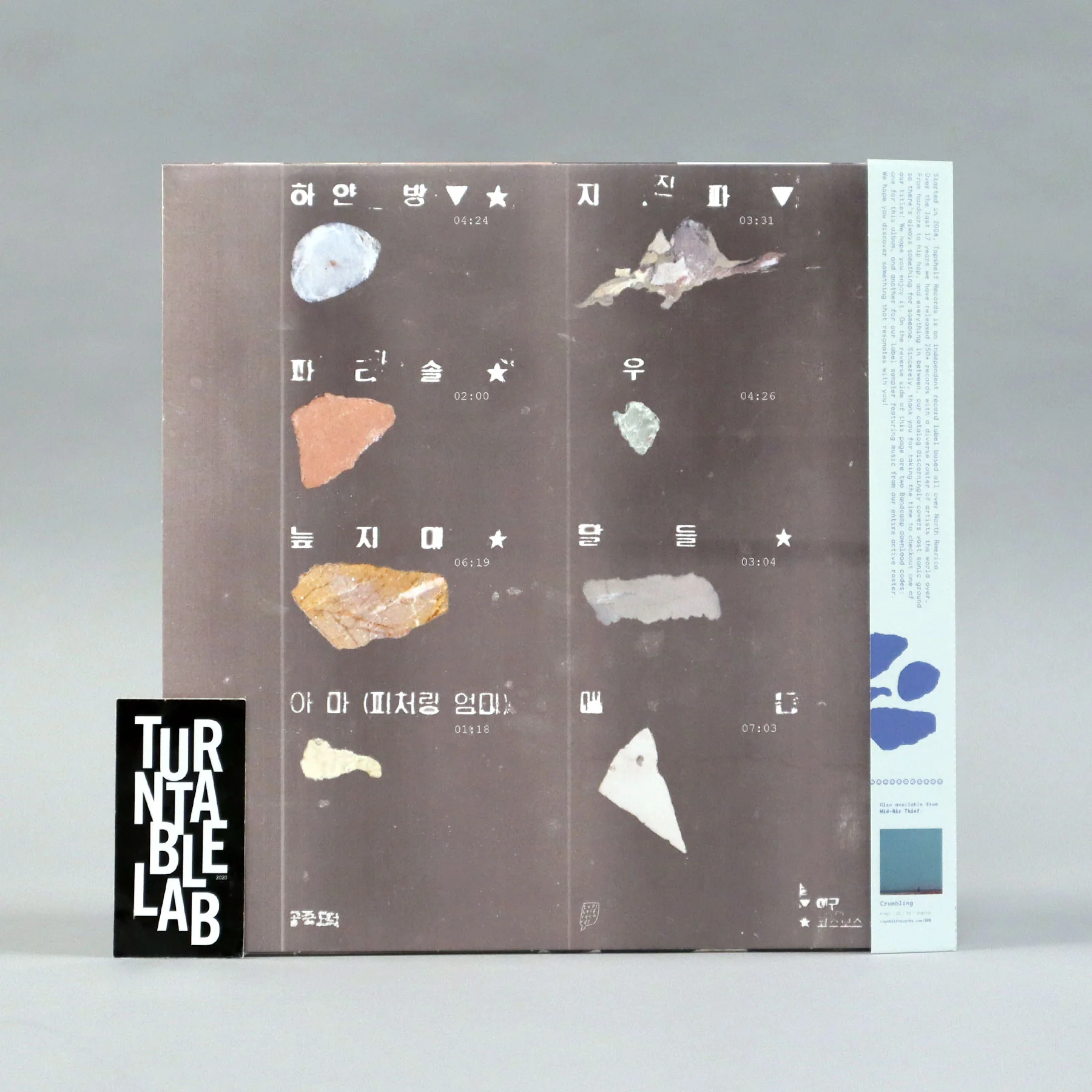 Mid-Air Thief: Gongjoong Doduk (180g, Green & Pink Colored Vinyl) Vinyl LP - Turntable Lab Exclusive - Image 4