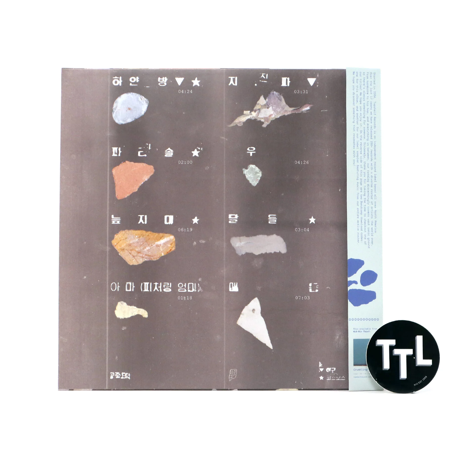 Mid-Air Thief: Gongjoong Doduk (180g Orange & Pink Colored Vinyl) Vinyl LP - Image 3