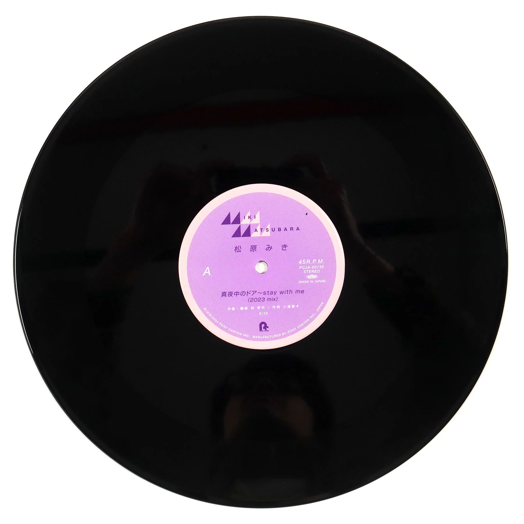 Miki Matsubara: Mayonaka No Door (Stay With Me) (2023 Mix, Japan Import) Vinyl 12" - Image 3
