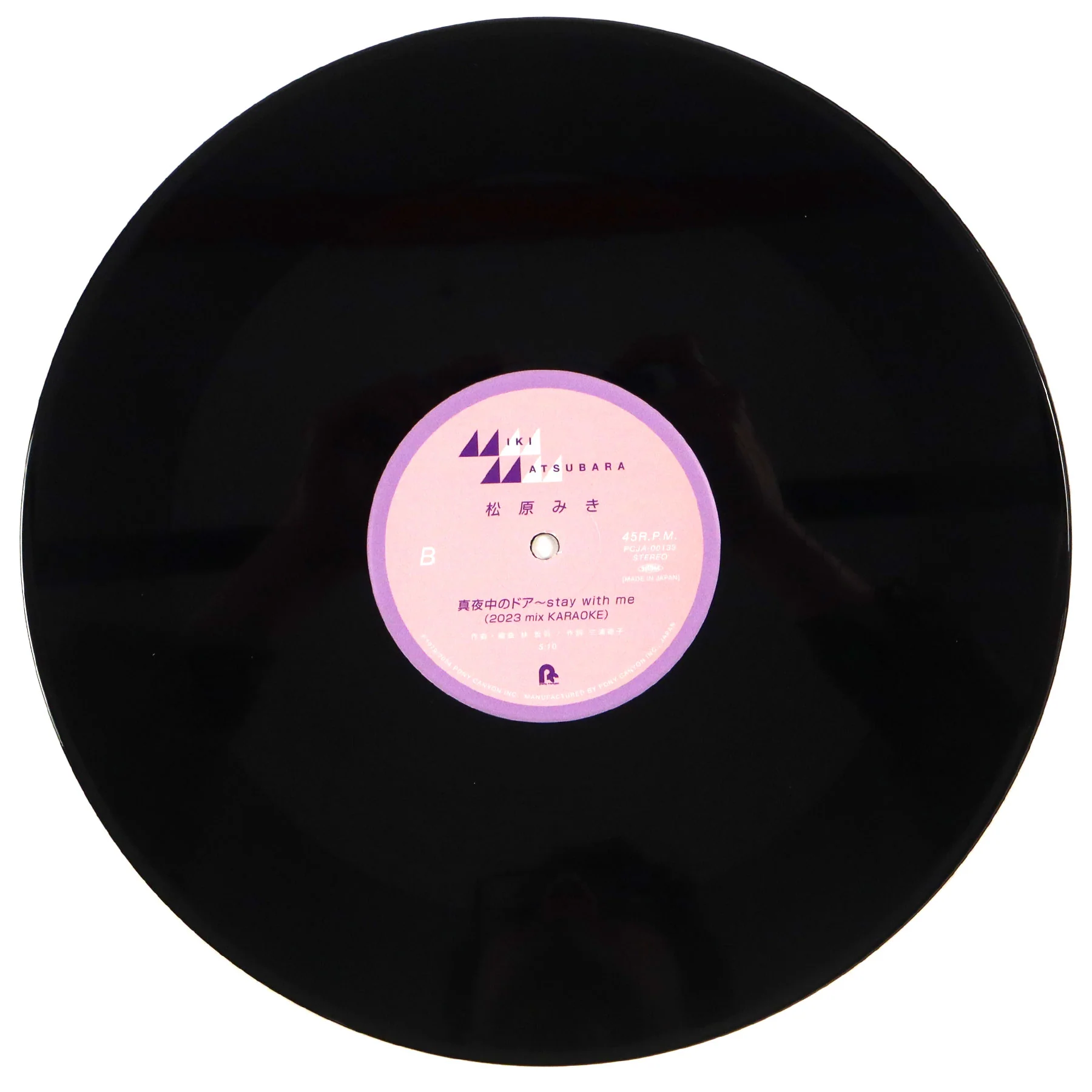 Miki Matsubara: Mayonaka No Door (Stay With Me) (2023 Mix, Japan Import) Vinyl 12" - Image 4