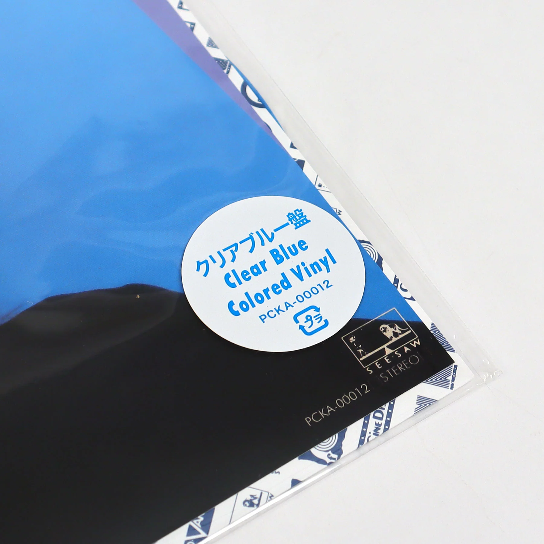 Miki Matsubara: Mayonaka No Door (Stay With Me) (Import, Colored Vinyl) Vinyl 7" - PRE-ORDER - Image 4