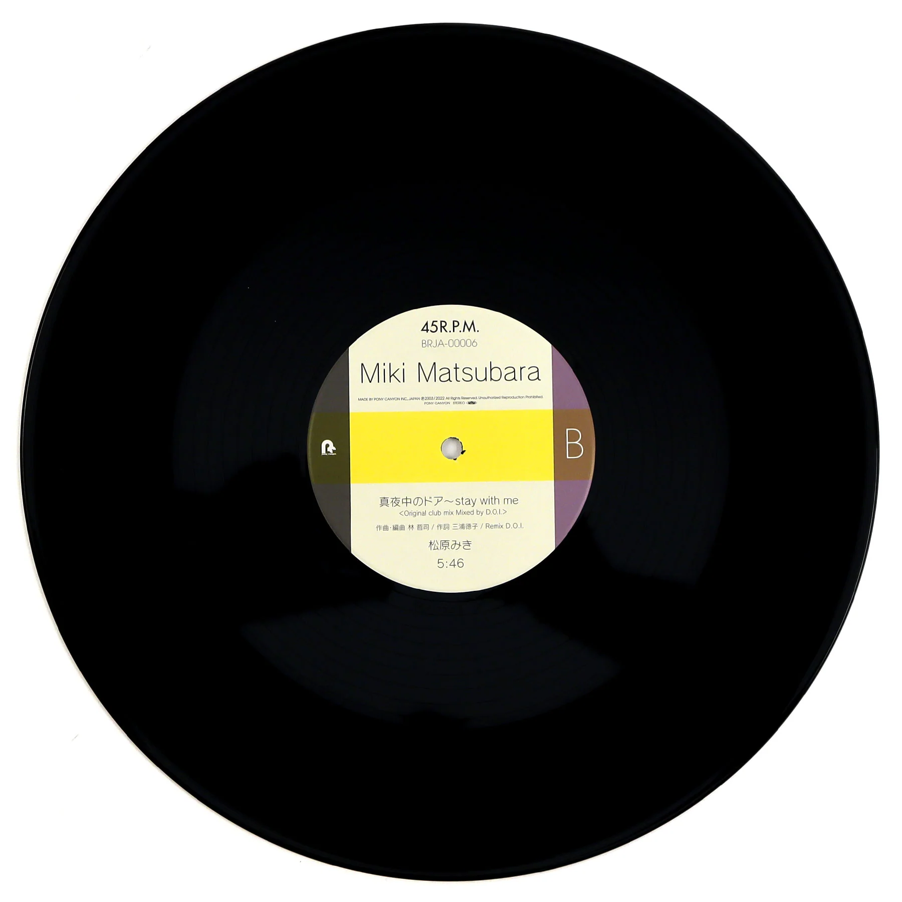Miki Matsubara: Mayonaka No Door (Stay With Me) Vinyl 12" - Image 3