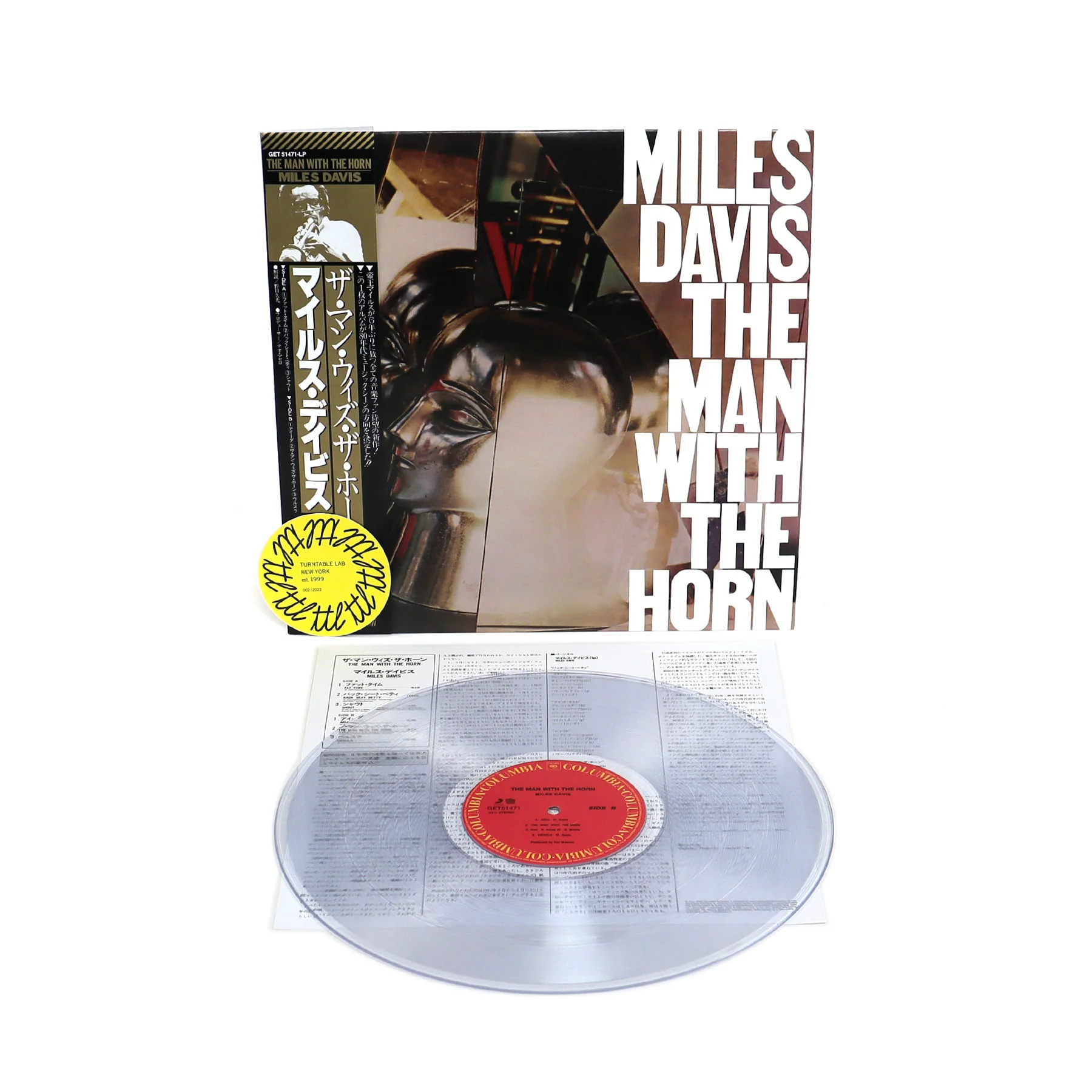 Miles Davis: The Man With The Horn Vinyl LP - Image 2