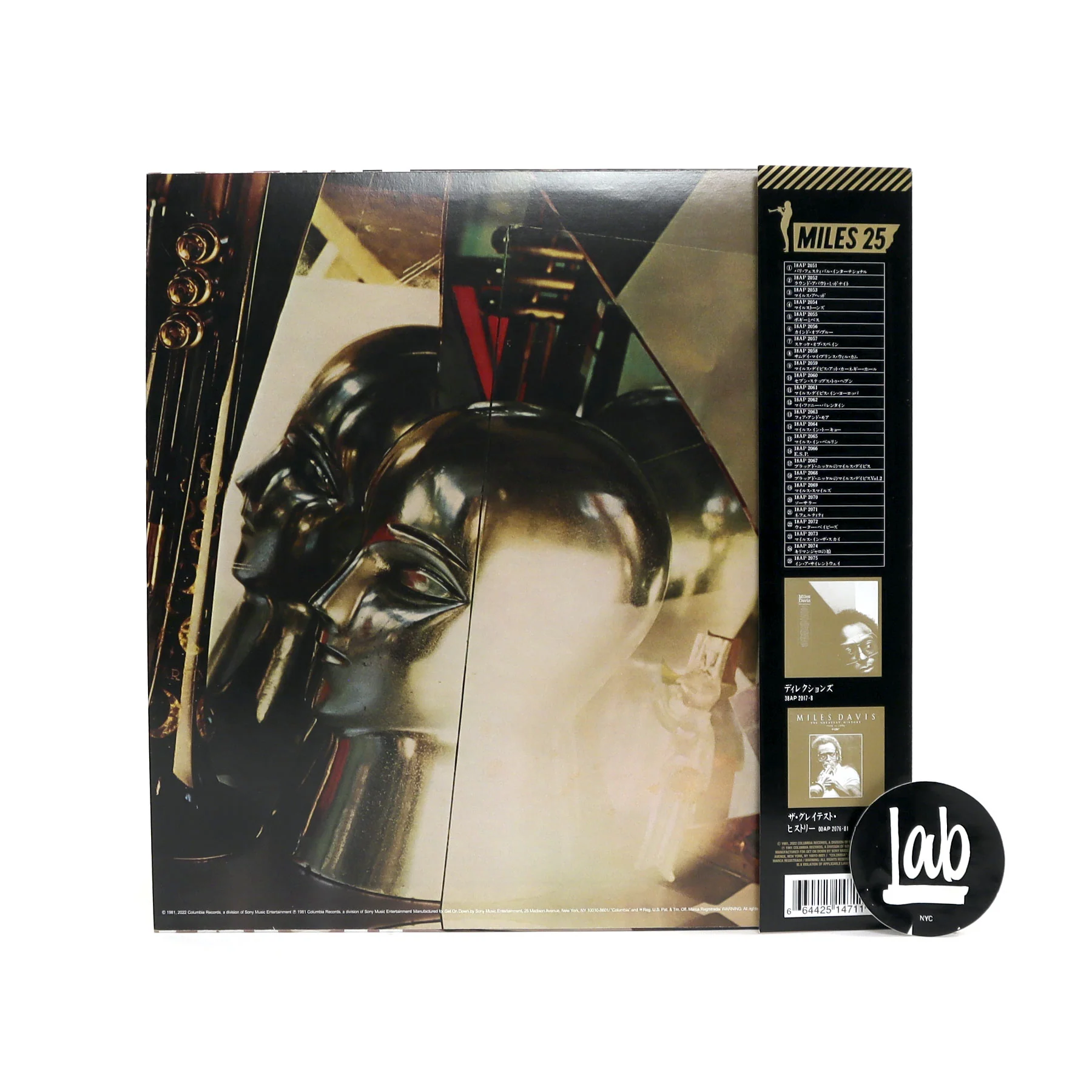 Miles Davis: The Man With The Horn Vinyl LP - Image 3
