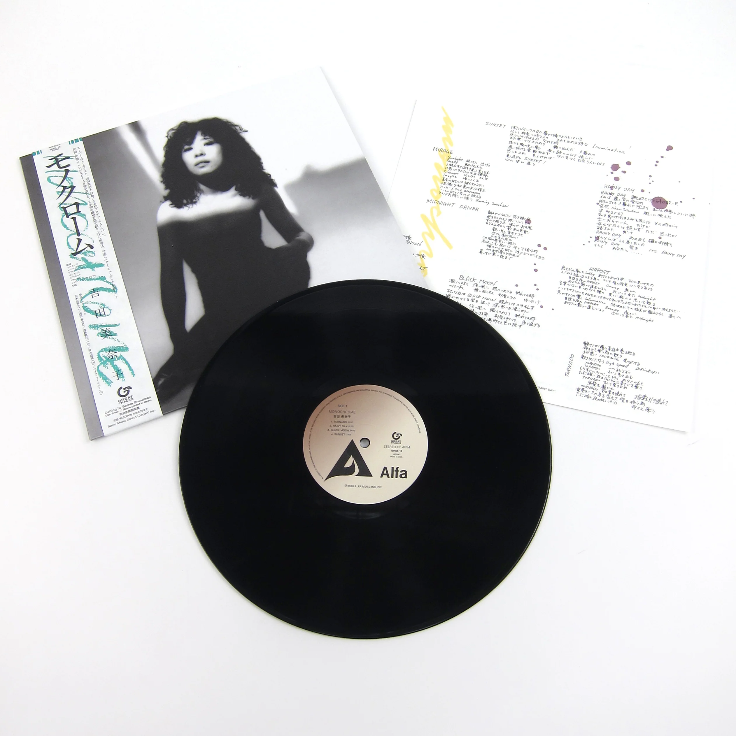 Minako Yoshida: Monochrome Vinyl LP - Image 2