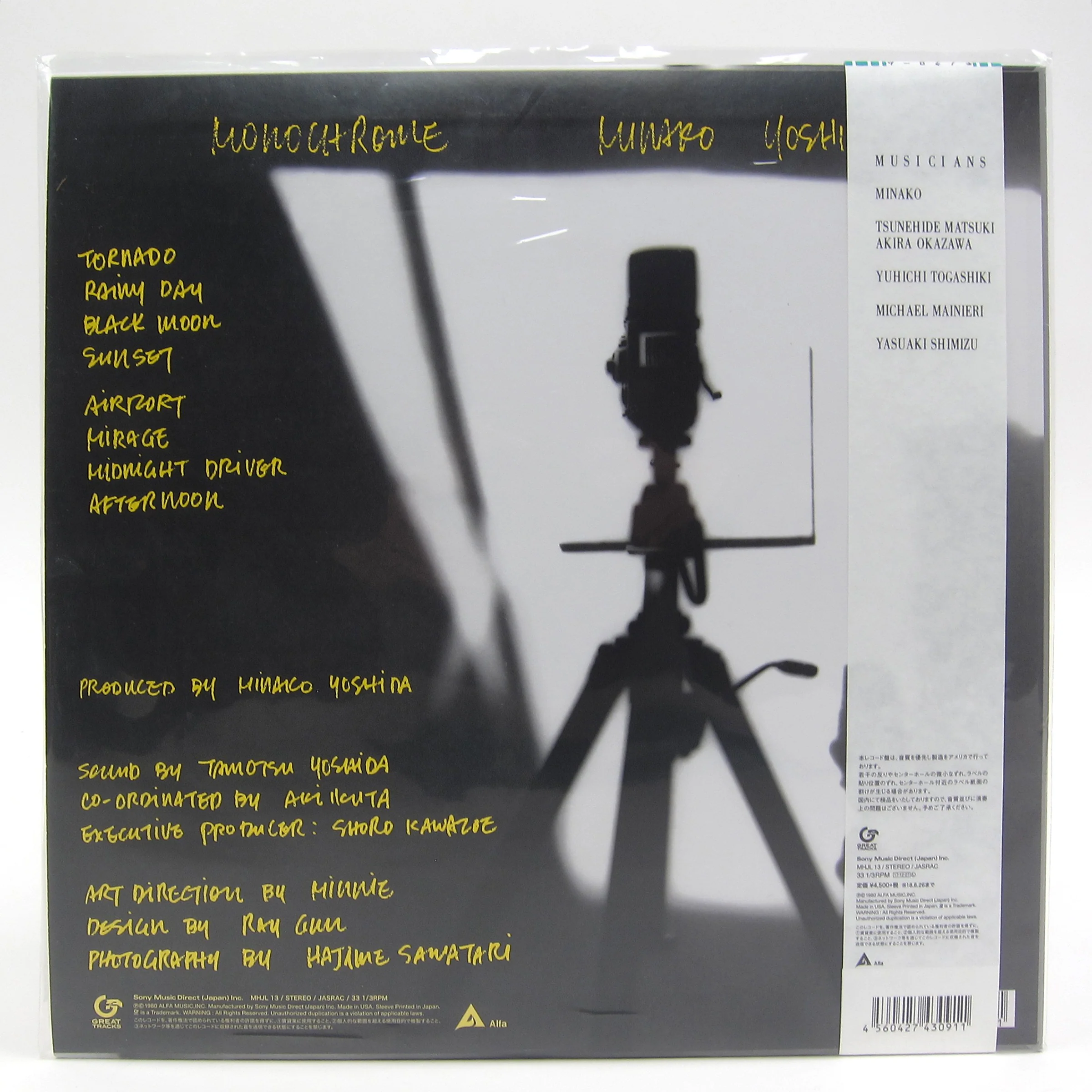 Minako Yoshida: Monochrome Vinyl LP - Image 3