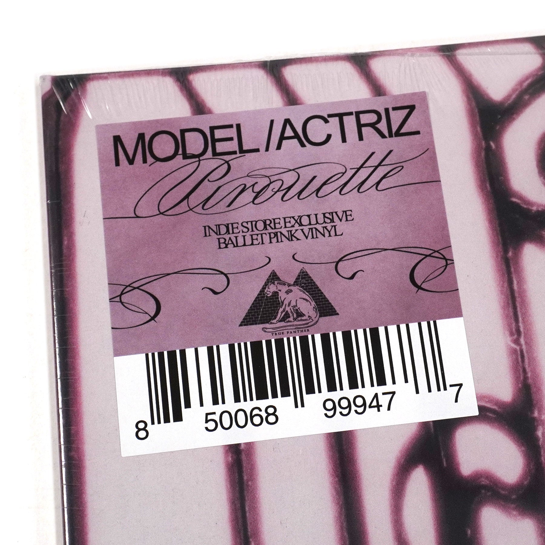 Model/Actriz: Pirouette (Indie Exclusive Colored Vinyl) Vinyl LP - Image 4