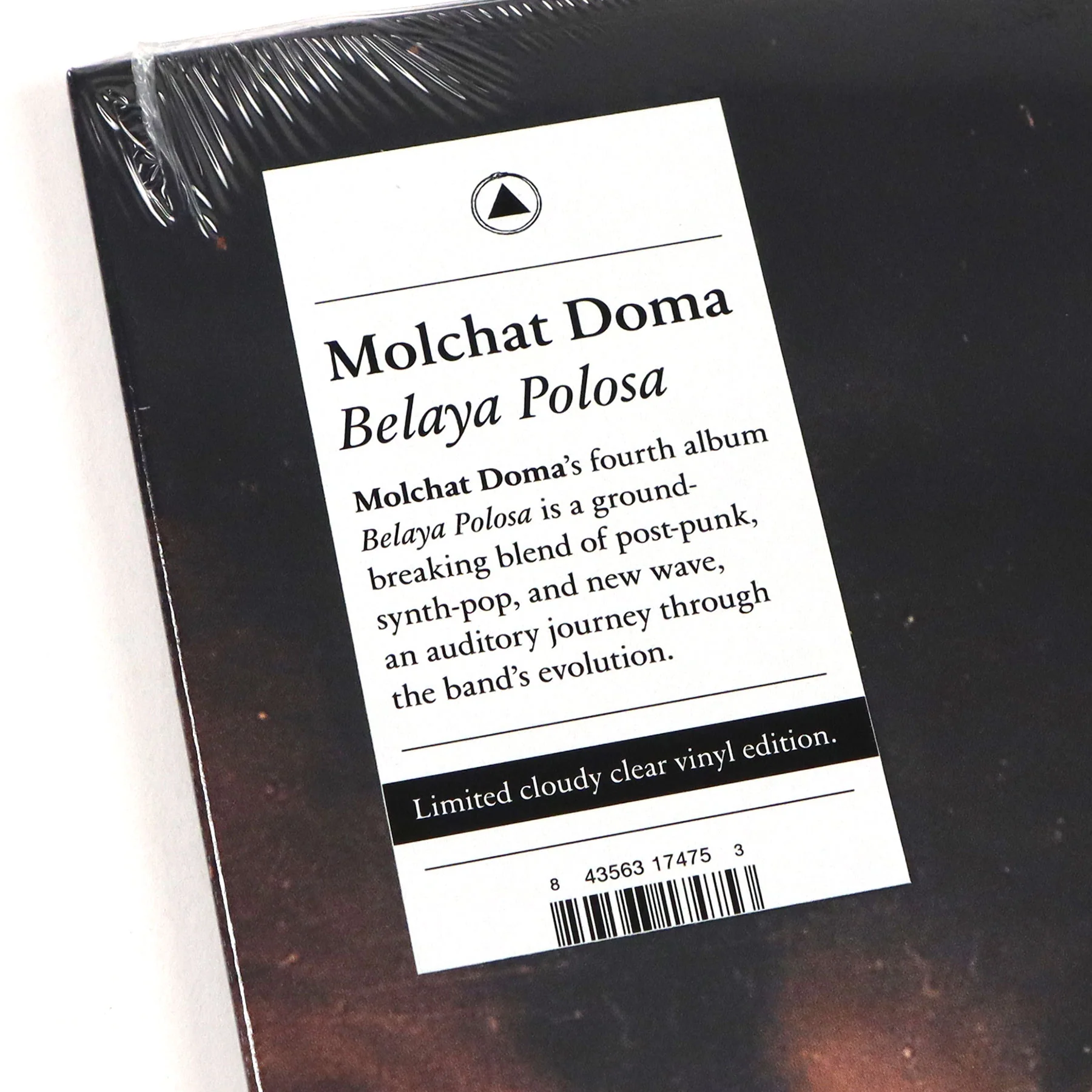 Molchat Doma: Belaya Polosa (Colored Vinyl) Vinyl LP - Image 4