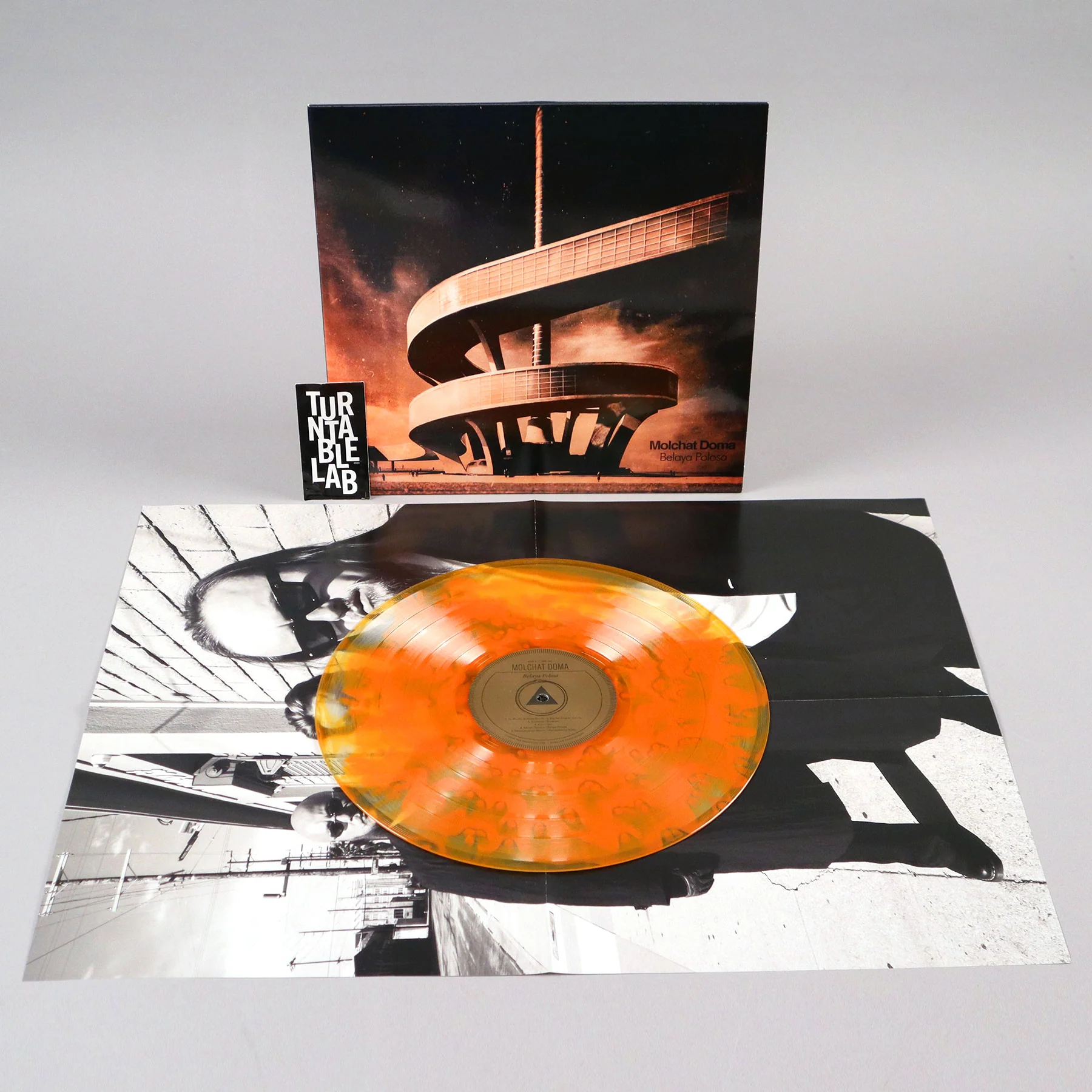 Molchat Doma: Belaya Polosa (Colored Vinyl) Vinyl LP - Turntable Lab Exclusive - LIMIT 1 PER CUSTOMER - Image 2