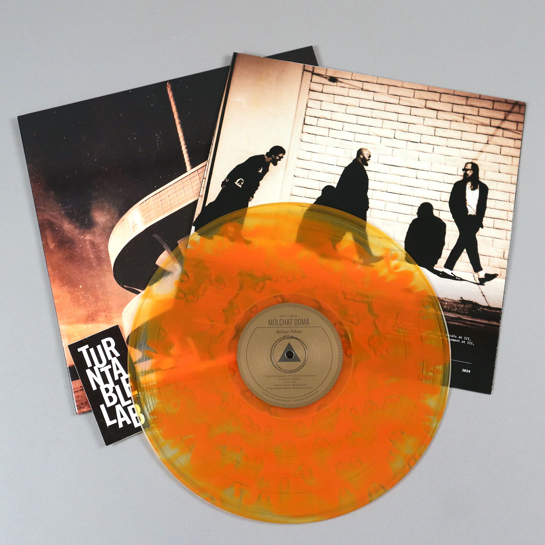 Molchat Doma: Belaya Polosa (Colored Vinyl) Vinyl LP - Turntable Lab Exclusive - LIMIT 1 PER CUSTOMER - Image 3
