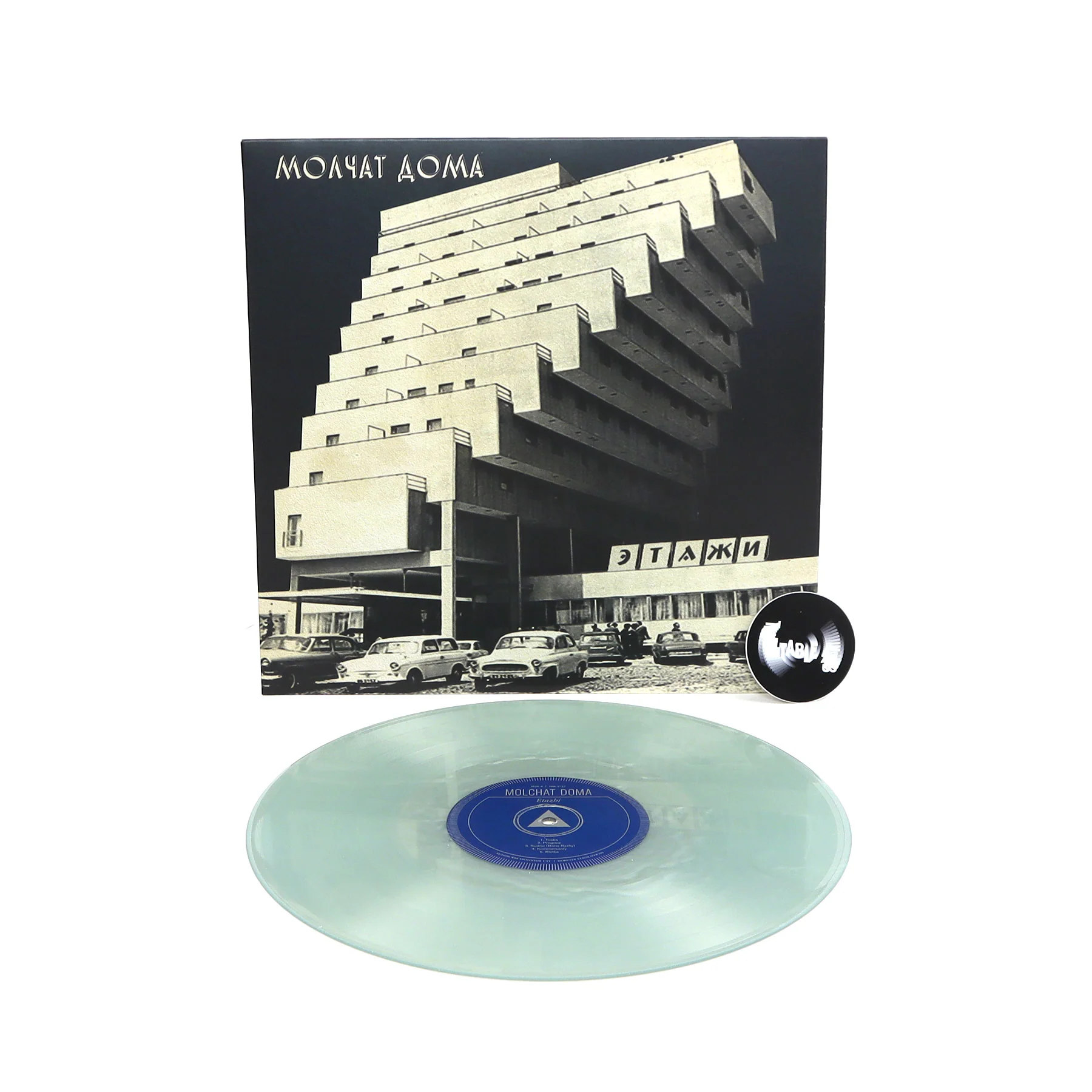Molchat Doma: Etazhi (Seaglass Wave Colored Vinyl) Vinyl LP - Image 2