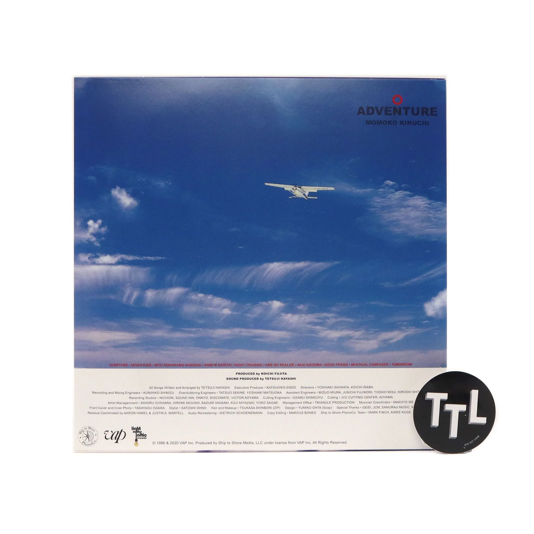 Momoko Kikuchi: Adventure (Colored Vinyl) Vinyl LP - Image 3