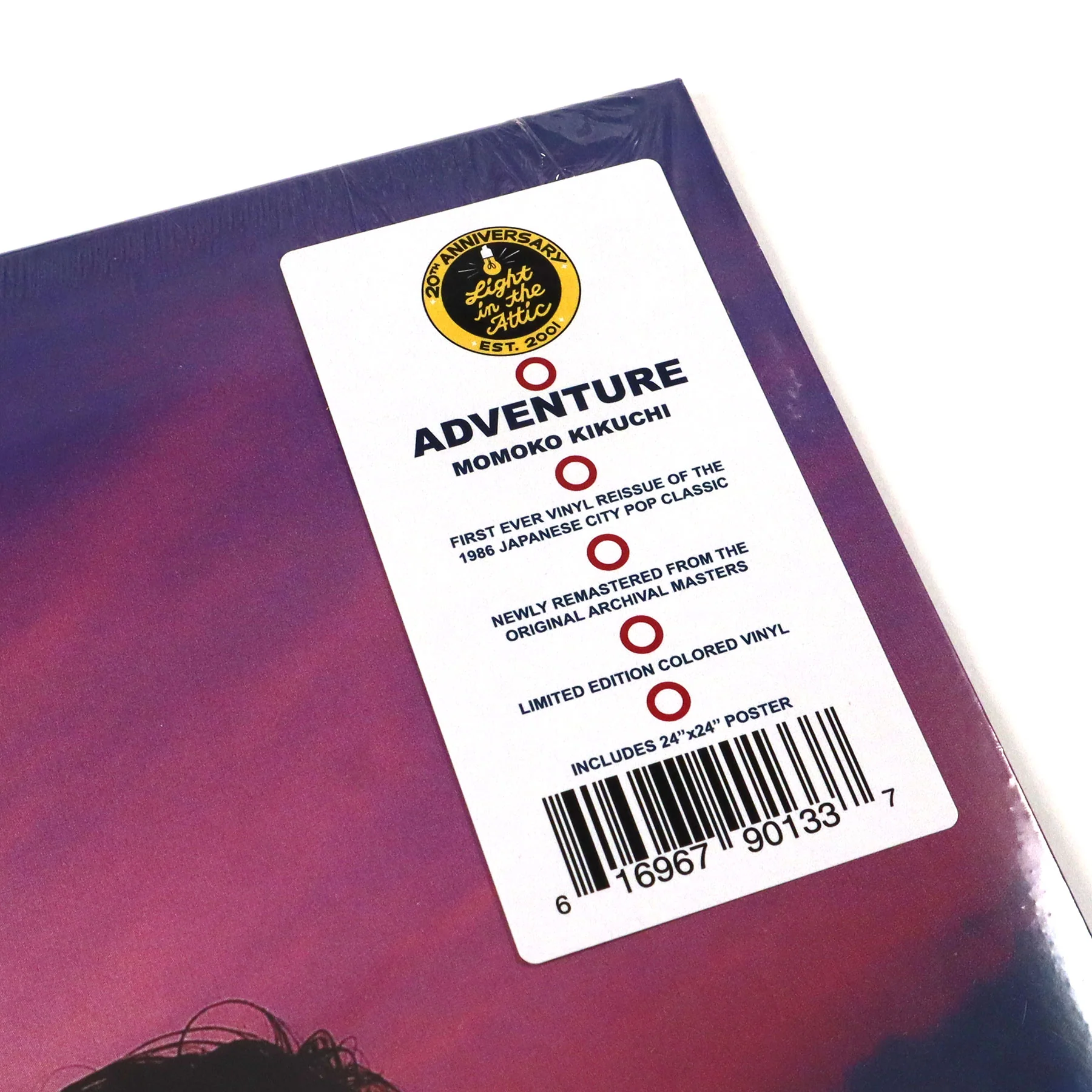 Momoko Kikuchi: Adventure (Colored Vinyl) Vinyl LP - Image 4