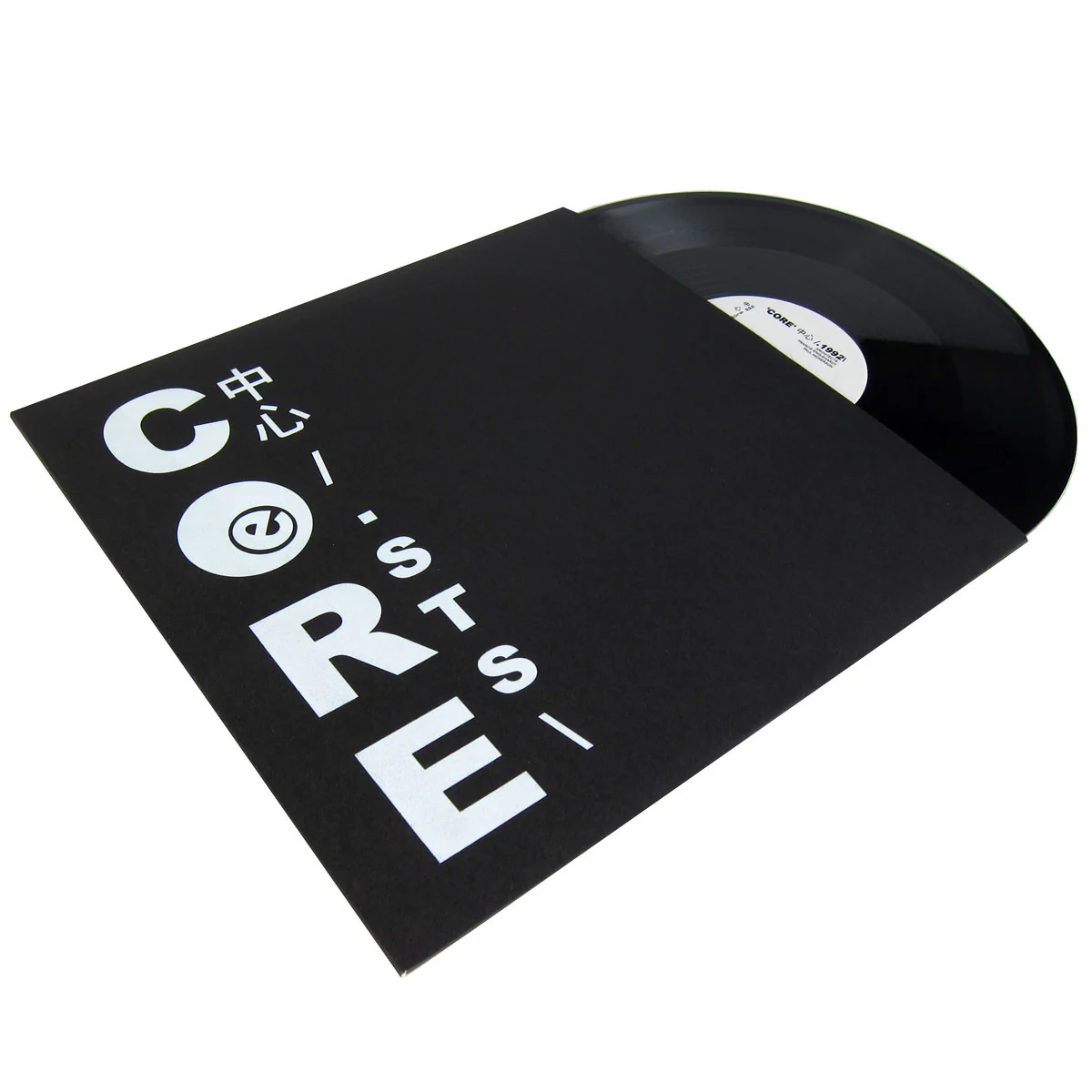 Mood II Swing: Core 92 - I Need Ur Love 12"