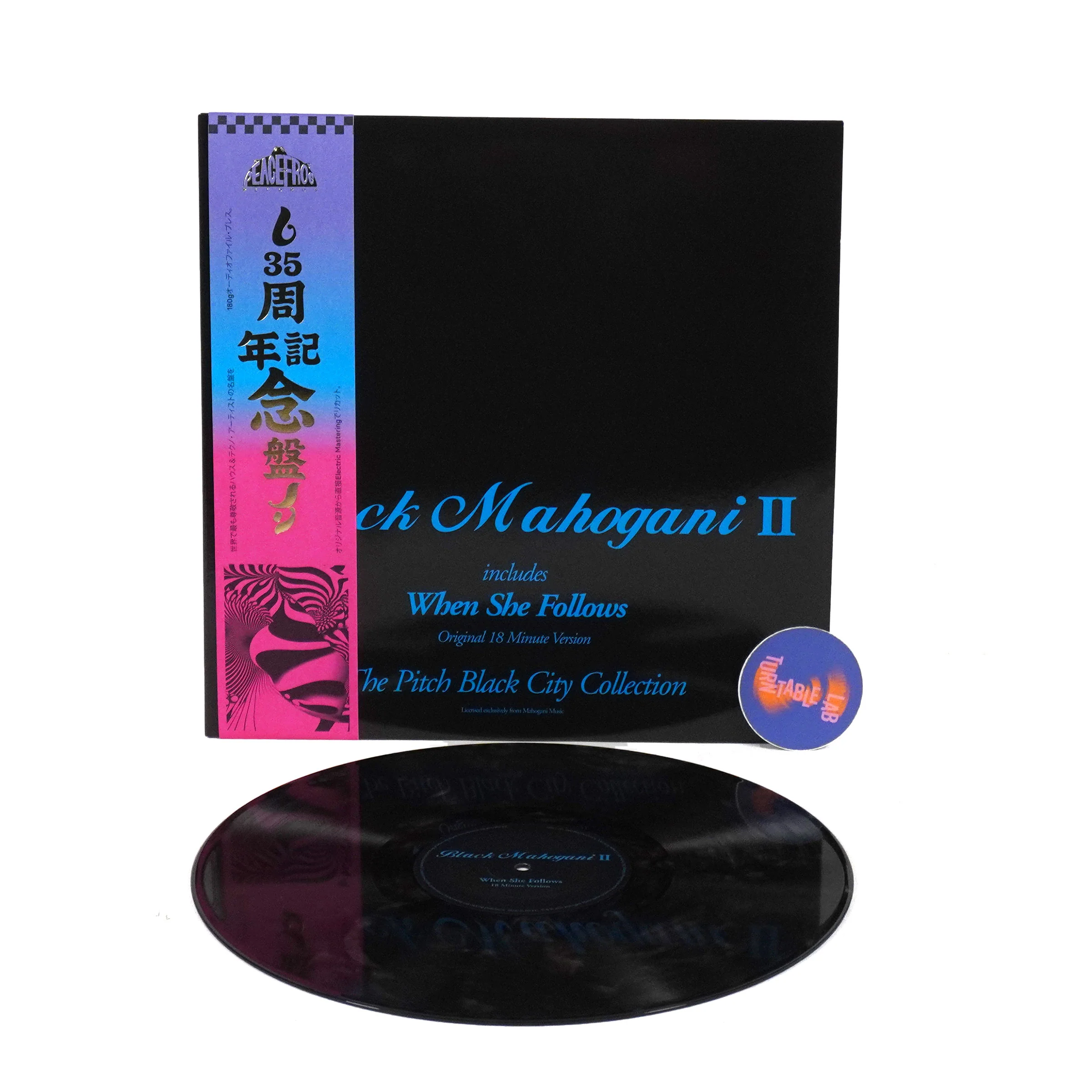Moodymann: Black Mahogani II (Colored Vinyl) Vinyl LP - Image 3