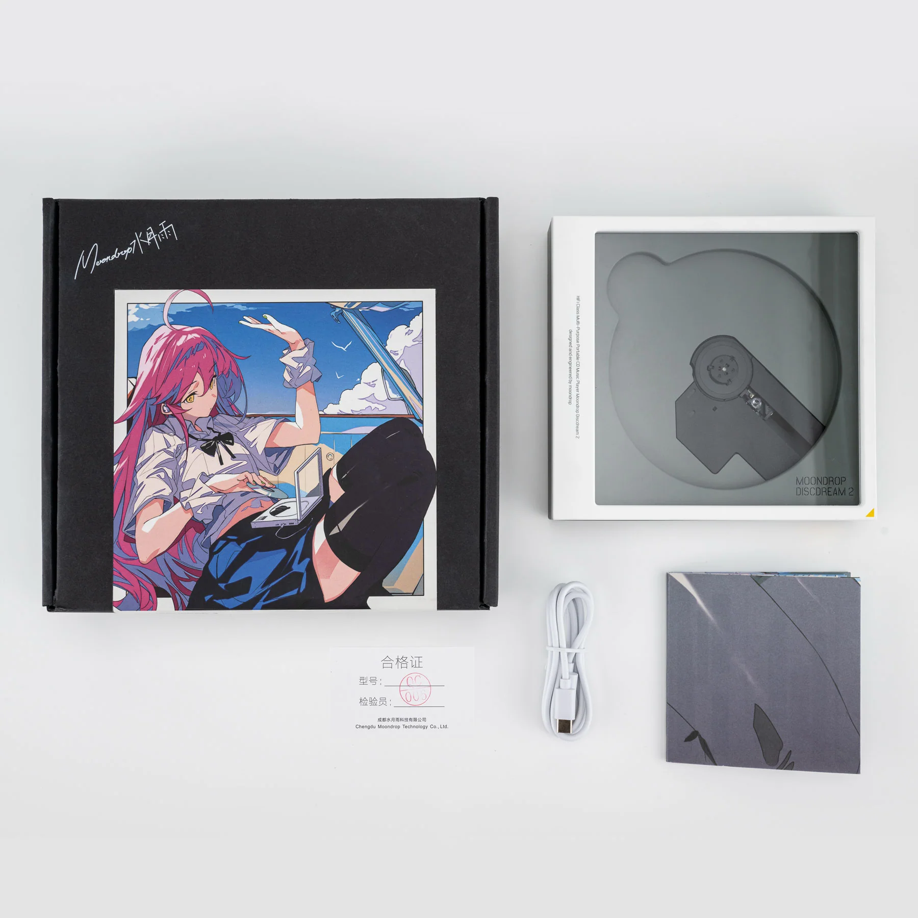 MoonDrop: Discdream 2 Portable CD Player - Image 11