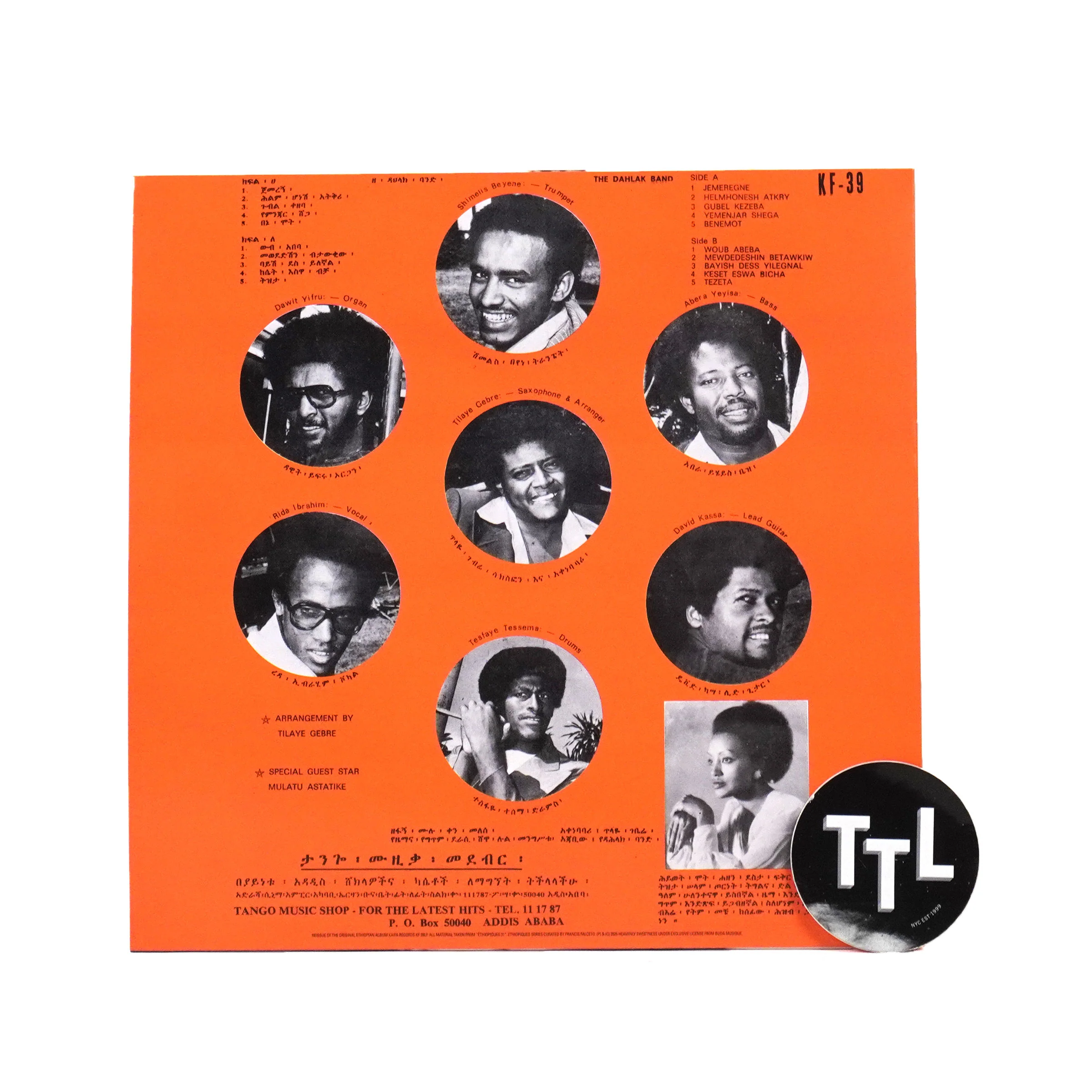 Muluken Mellesse: With The Dahlak Band (Ethiopiques) Vinyl LP - Image 3