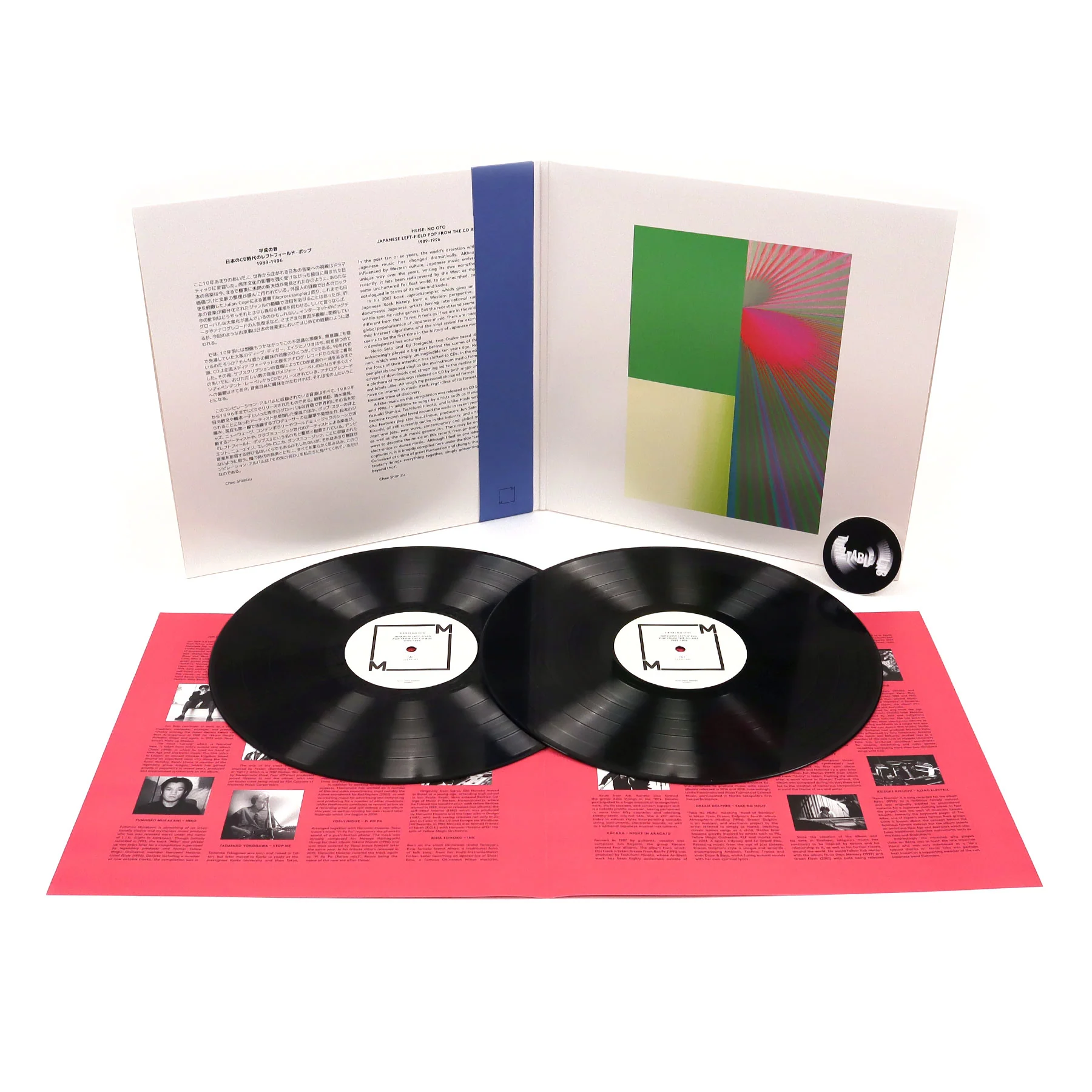 Music From Memory: Heisei No Oto - Japanese Left-Field Pop From The CD Age 1989-1996 Vinyl 2LP - Image 2