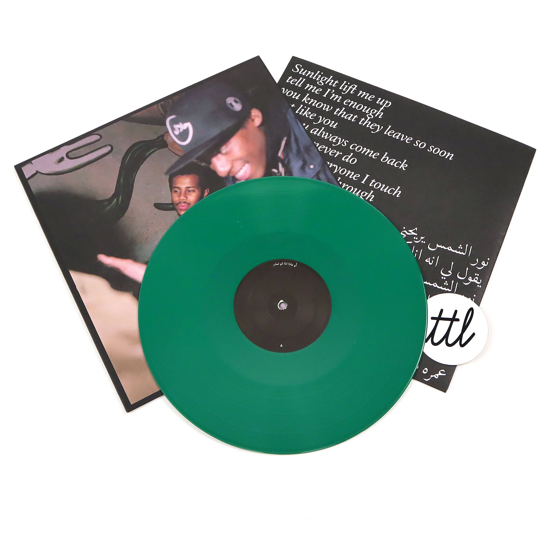 Mustafa: When Smoke Rises (Colored Vinyl) Vinyl LP - Image 2