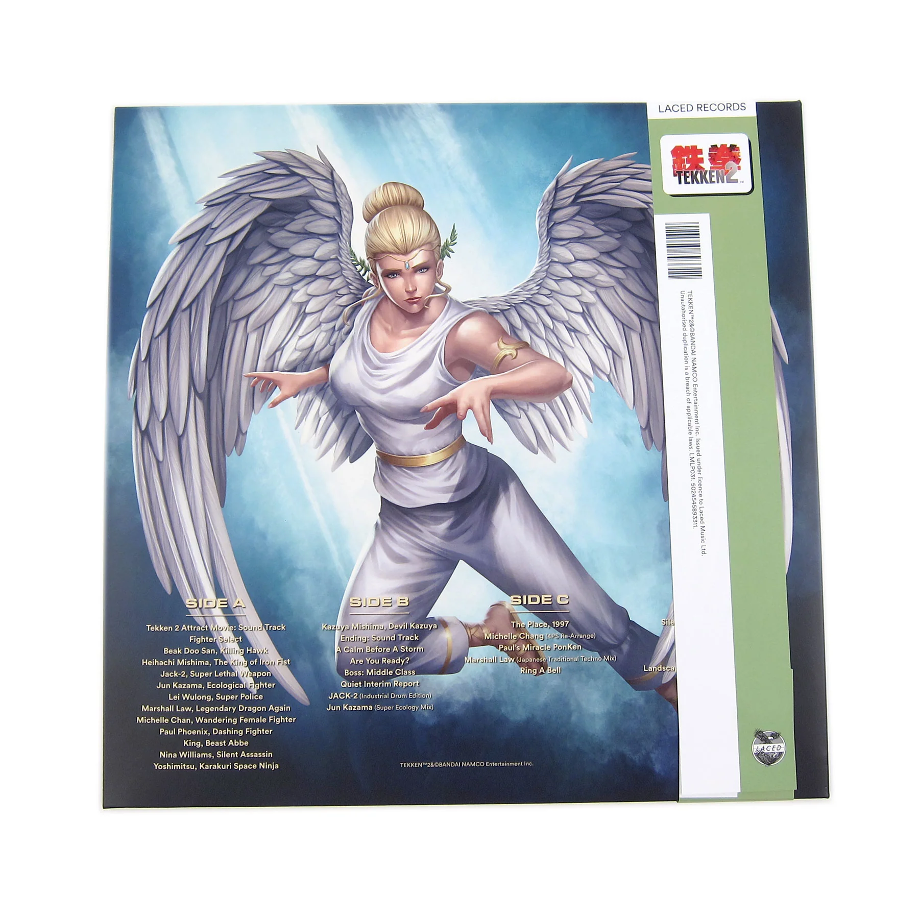 Namco Sounds: Tekken 2 Original Soundtrack (180g) Vinyl 2LP - Image 3