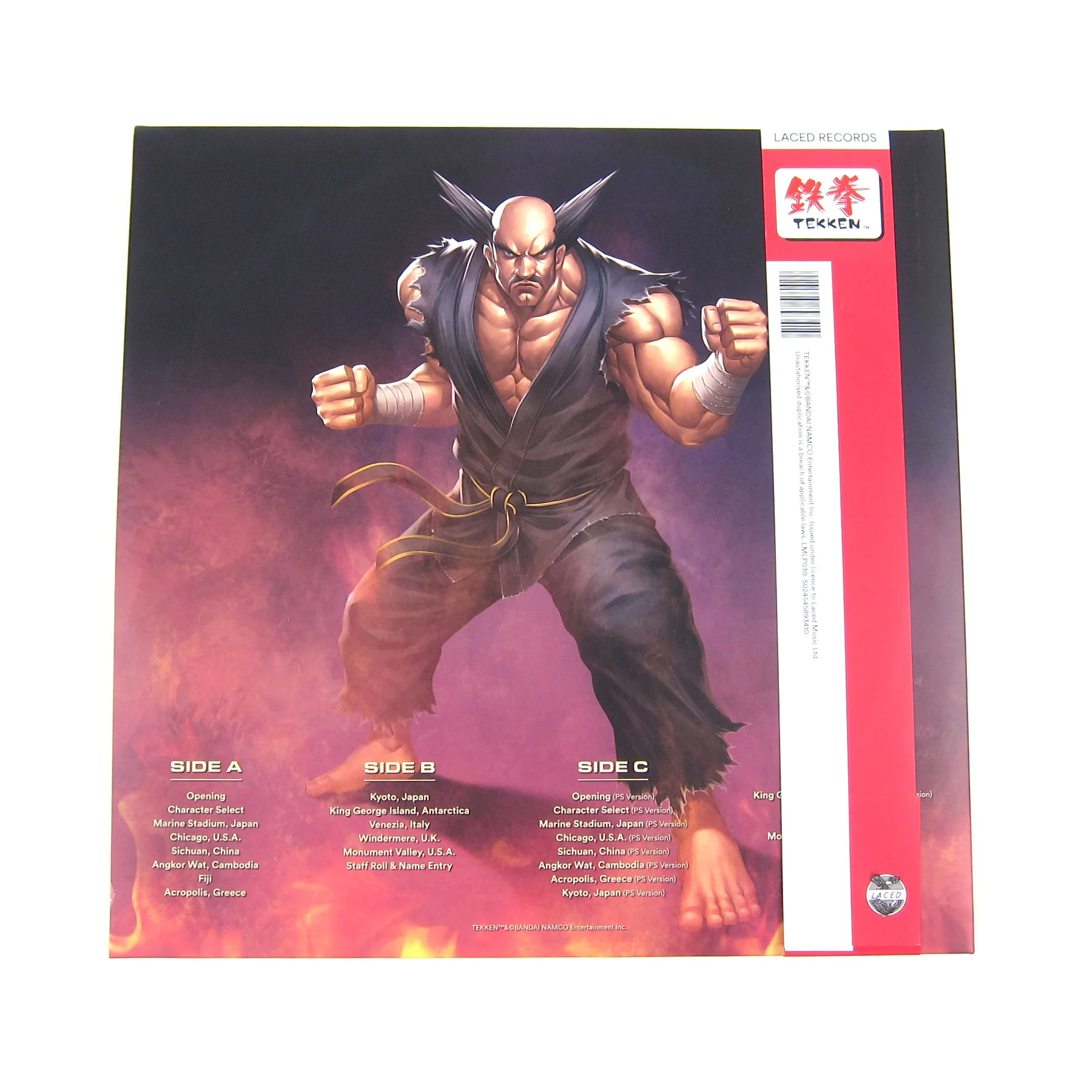 Namco Sounds: Tekken Original Soundtrack (180g) Vinyl 2LP - Image 3