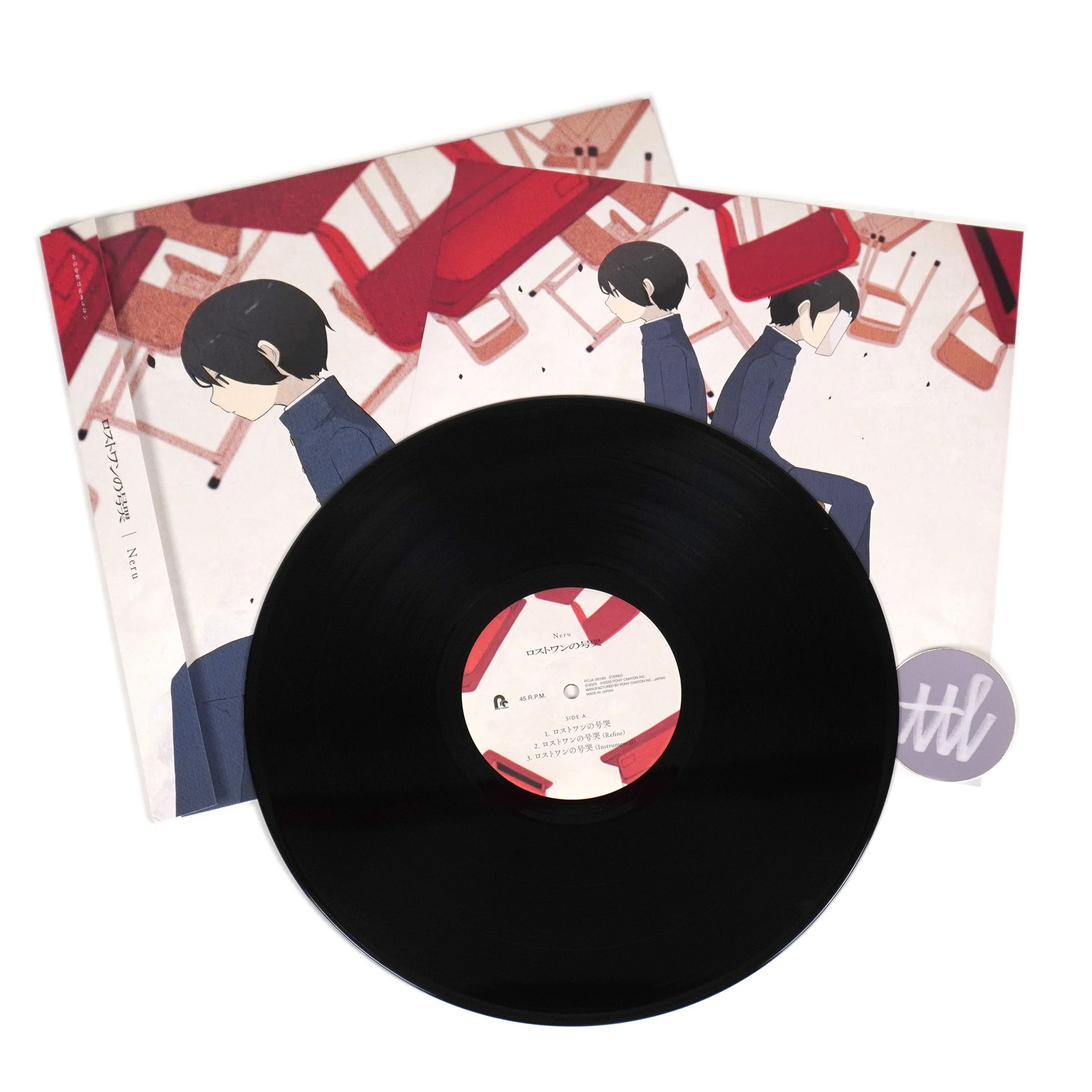 Neru: Lost One's Weeping / No Goukoku (Japan Import) Vinyl 12" - Image 2
