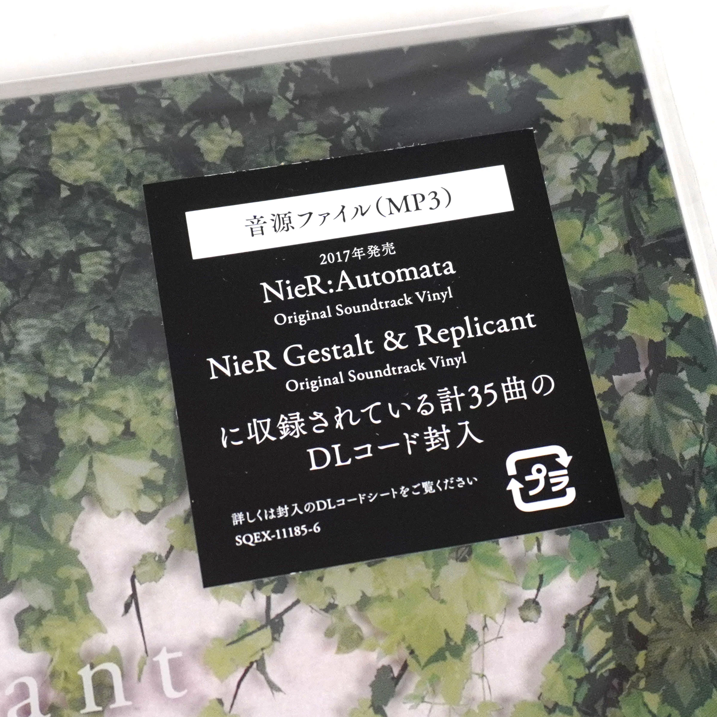 Nier: NieR Automata / NieR Gestalt & Replicant Soundtrack Vinyl 2LP - Image 5