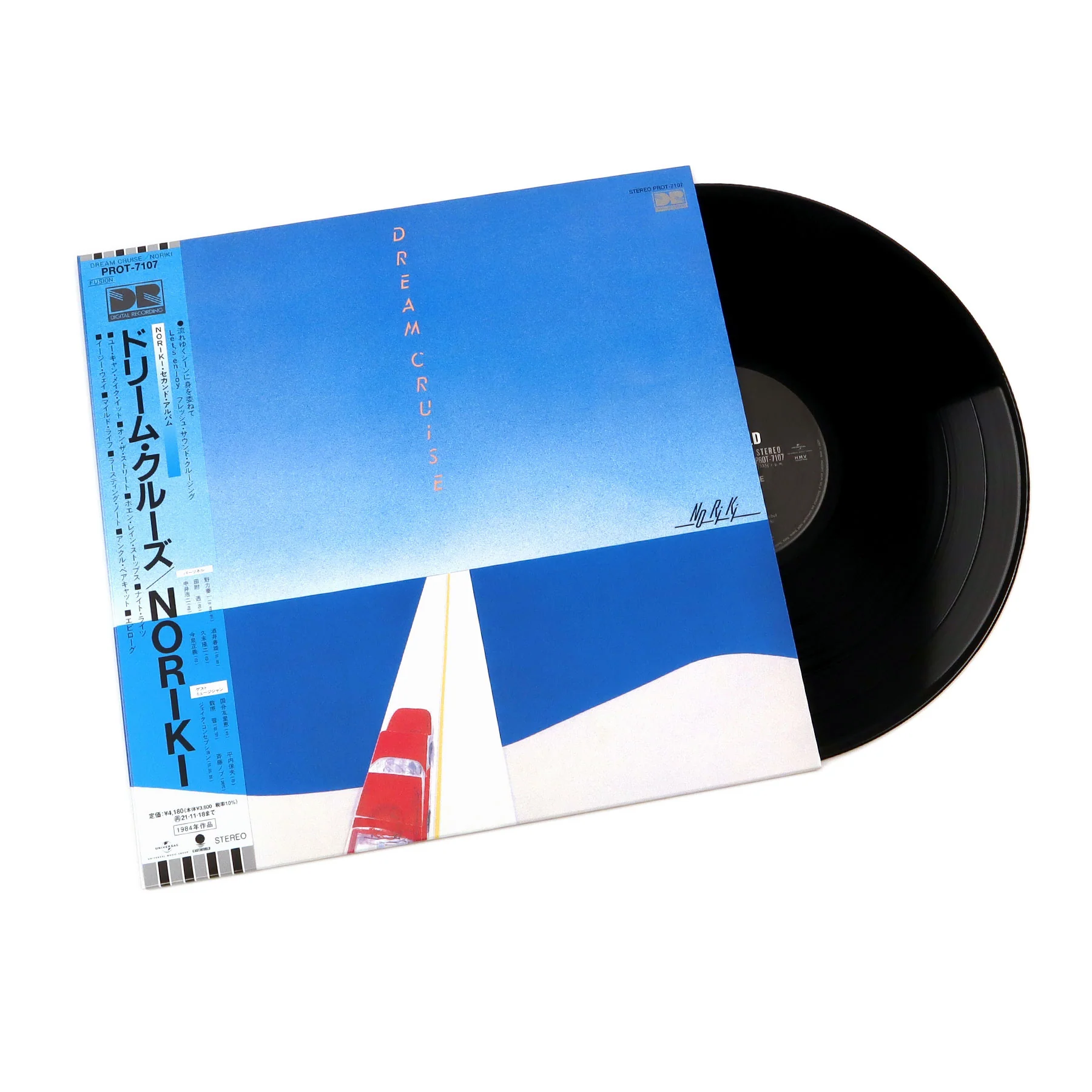 Noriki: Dream Cruise (Japan Import) Vinyl LP