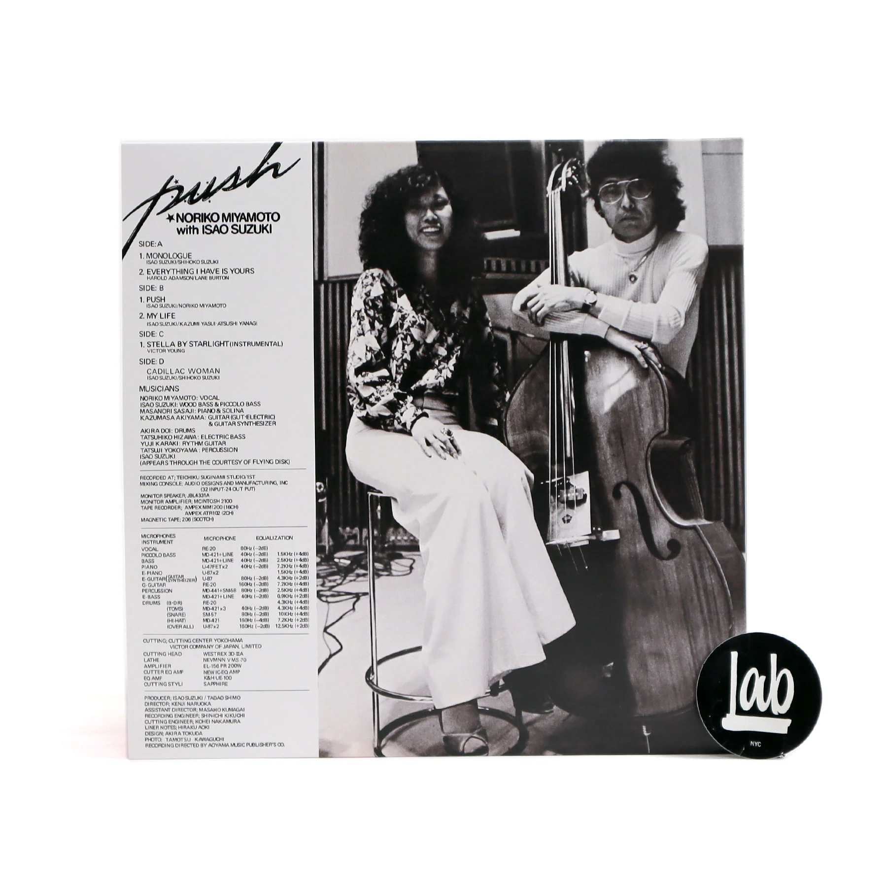 Noriko Miyamoto: Push Vinyl 2LP - Image 3