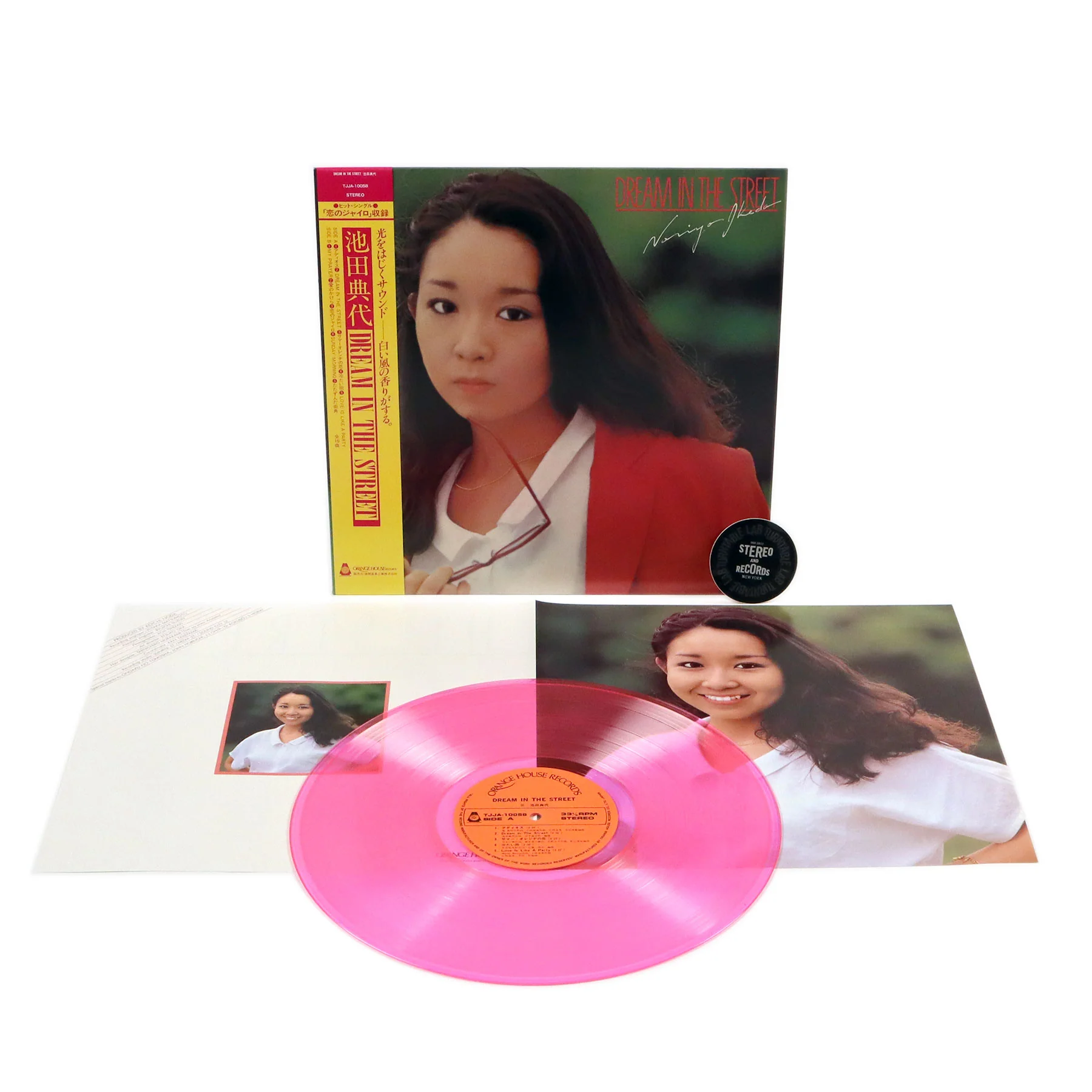 Noriyo Ikeda: Dream In The Street (Japan Import, Colored Vinyl) Vinyl LP - Image 2