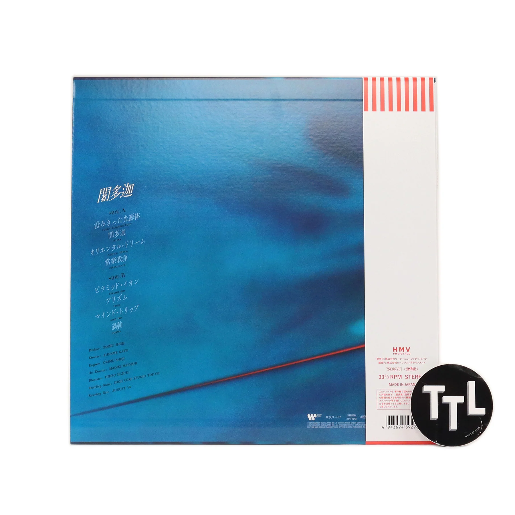 Osamu Shoji: Jataka (Japan Import) Vinyl LP - Image 3