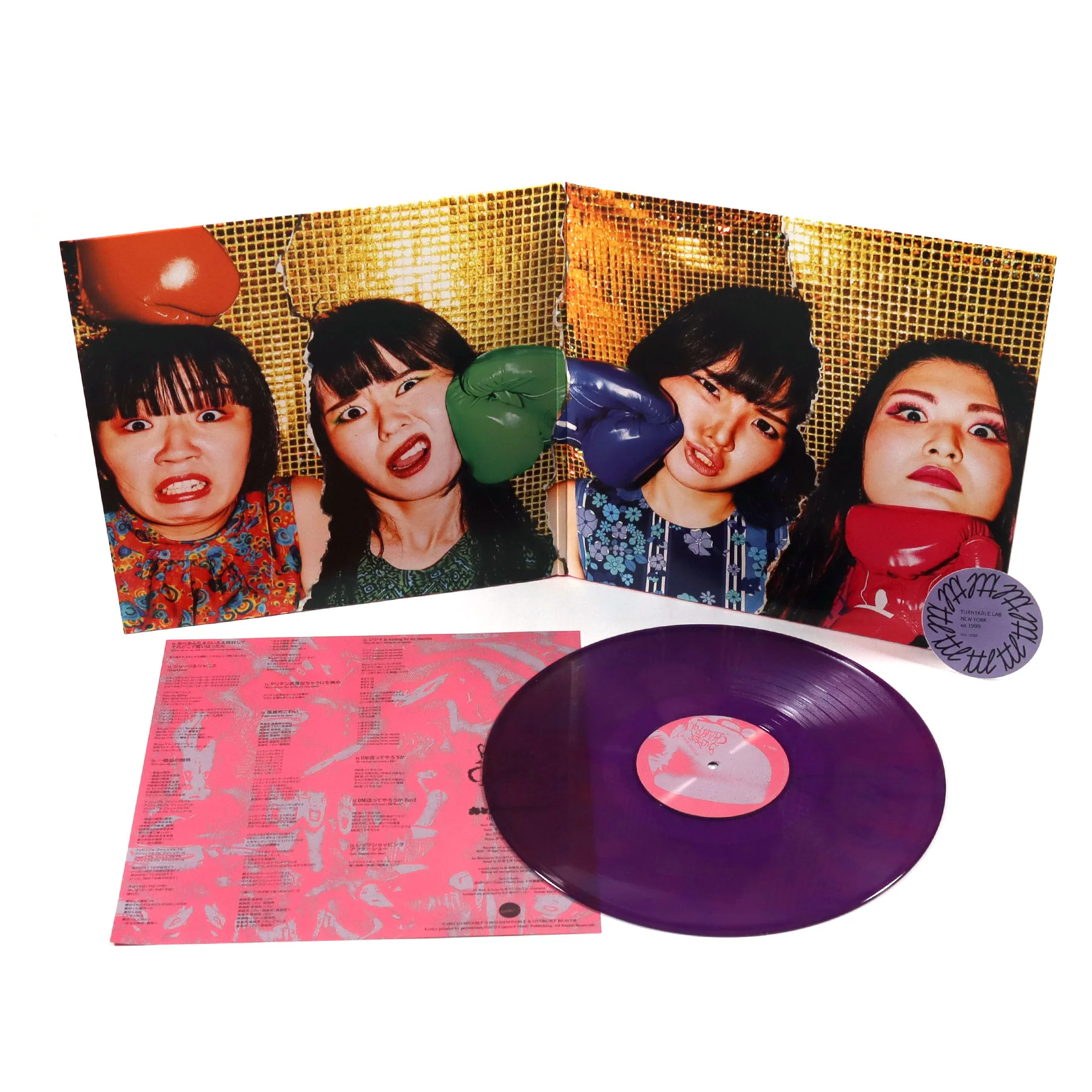 Otoboke Beaver: Super Champon (Colored Vinyl) Vinyl LP - Image 2