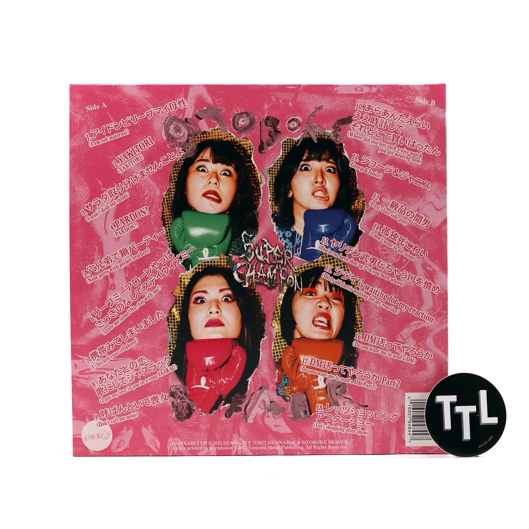 Otoboke Beaver: Super Champon (Colored Vinyl) Vinyl LP - Image 3