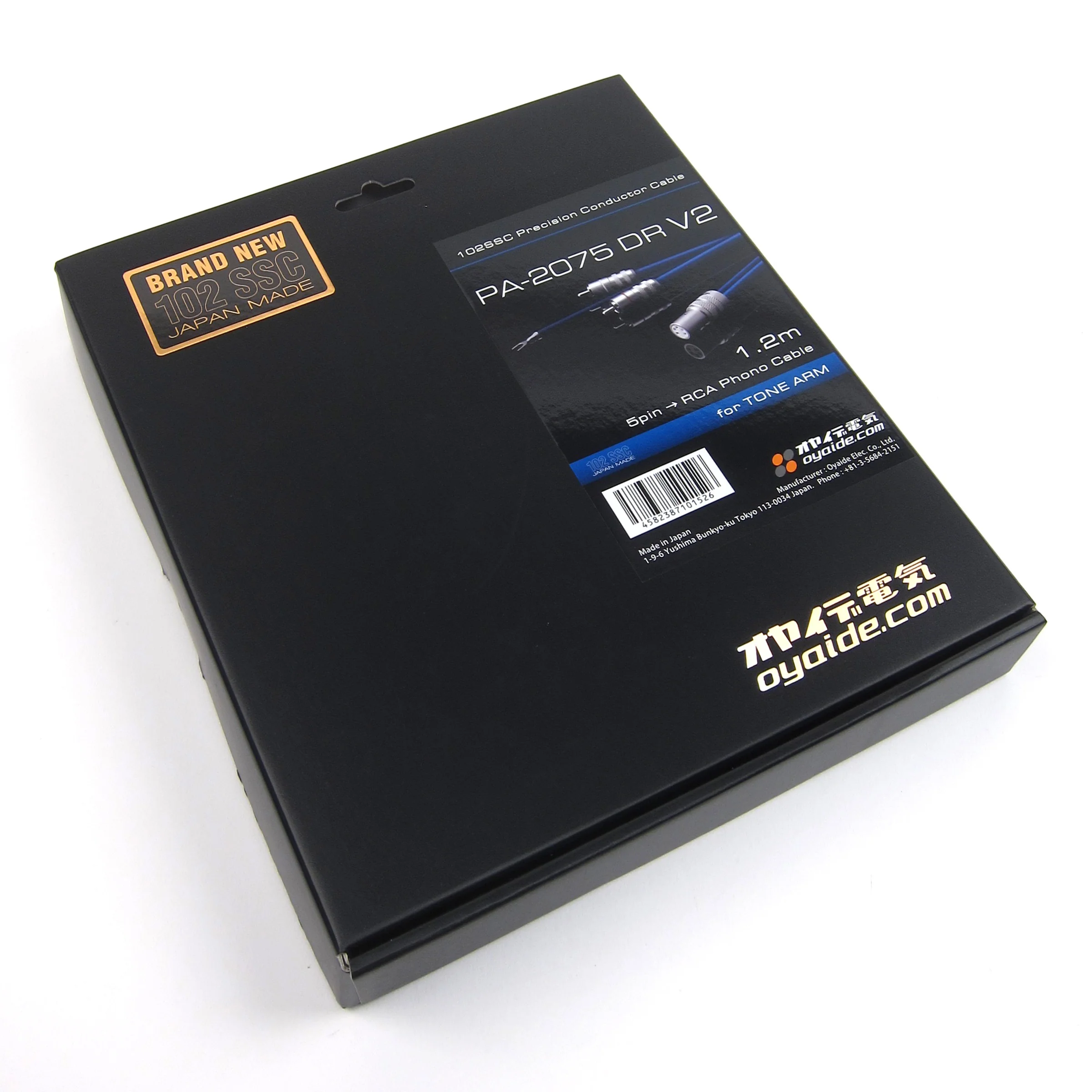 Oyaide: PA-2075DR Tonearm Cable - 5 Pin DIN To RCA - Image 2