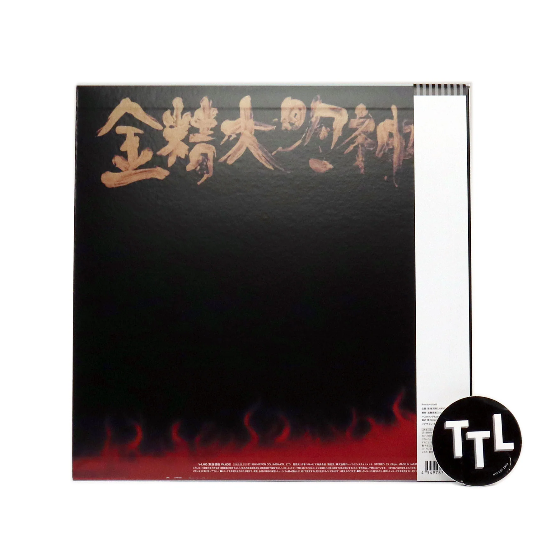 Pecker: Pecker Power (Japan Import) Vinyl LP - Image 3