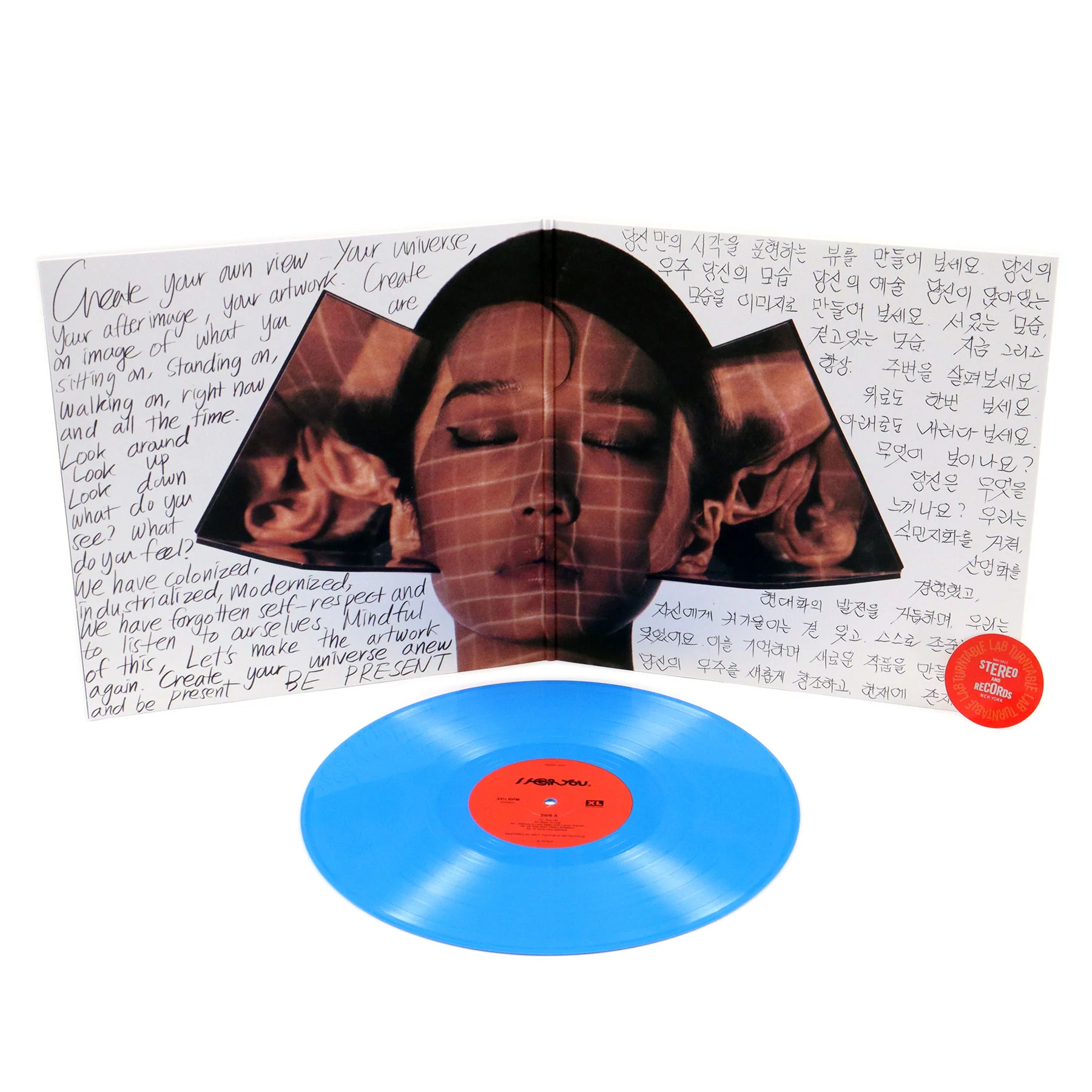 Peggy Gou: I Hear You (Indie Exclusive Colored Vinyl) Vinyl LP - Image 2
