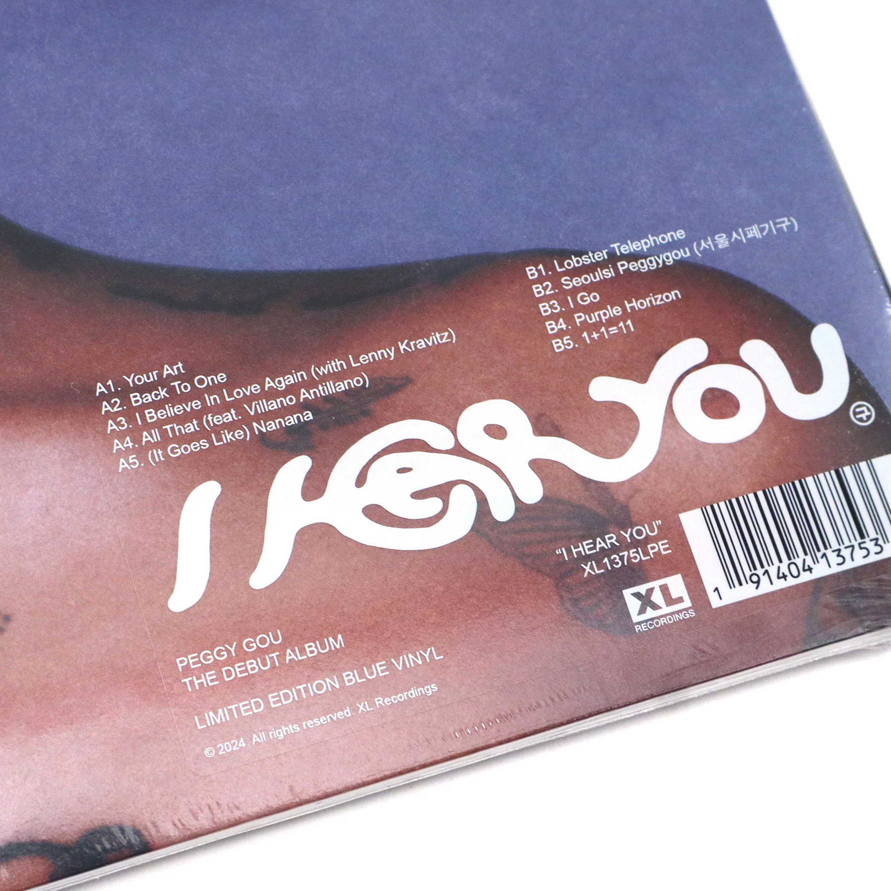 Peggy Gou: I Hear You (Indie Exclusive Colored Vinyl) Vinyl LP - Image 4