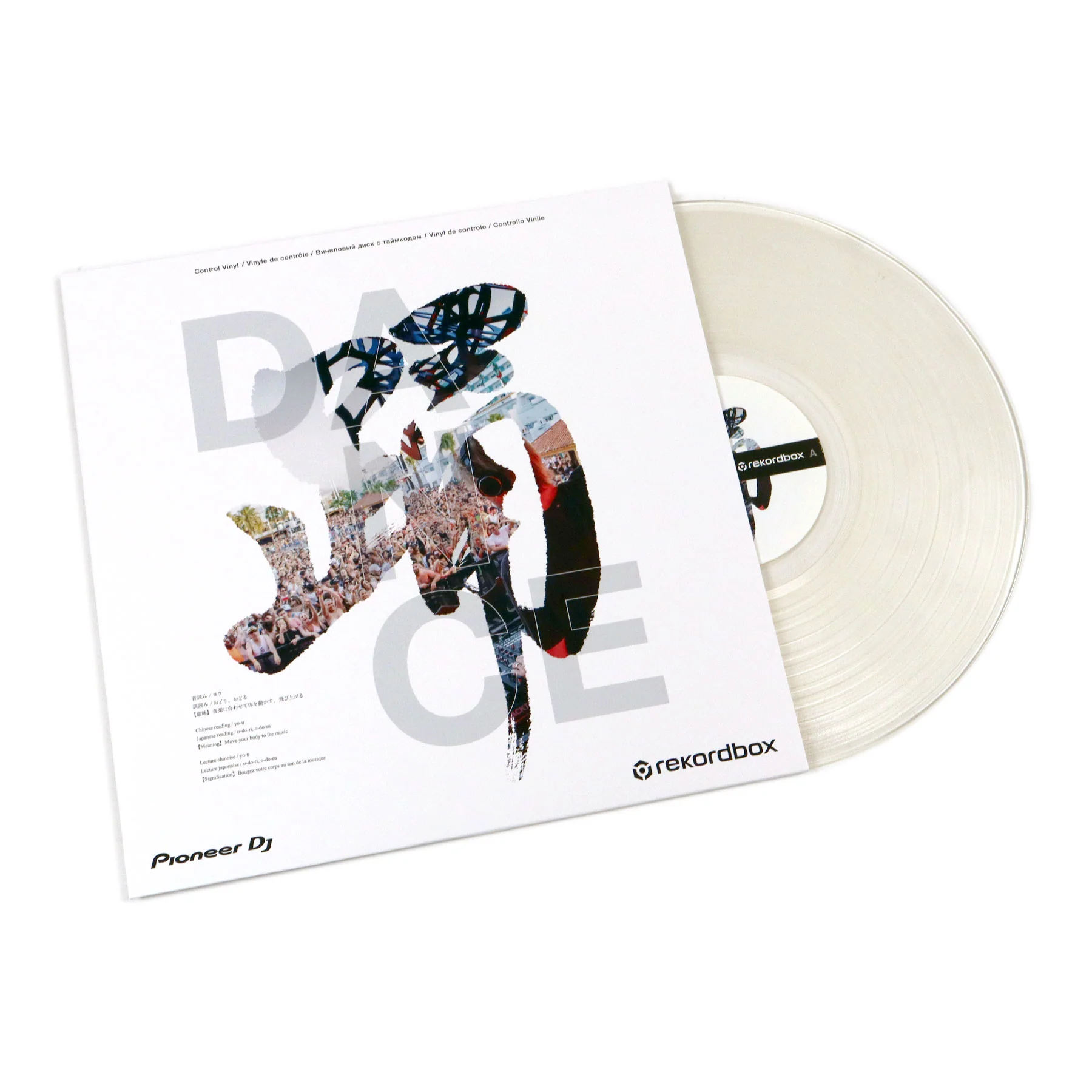 Pioneer DJ: Rekordbox Control Vinyl 2LP - Image 2