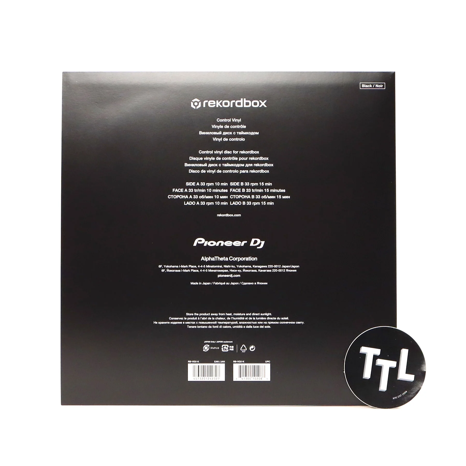 Pioneer DJ: Rekordbox Control Vinyl 2LP - Image 3