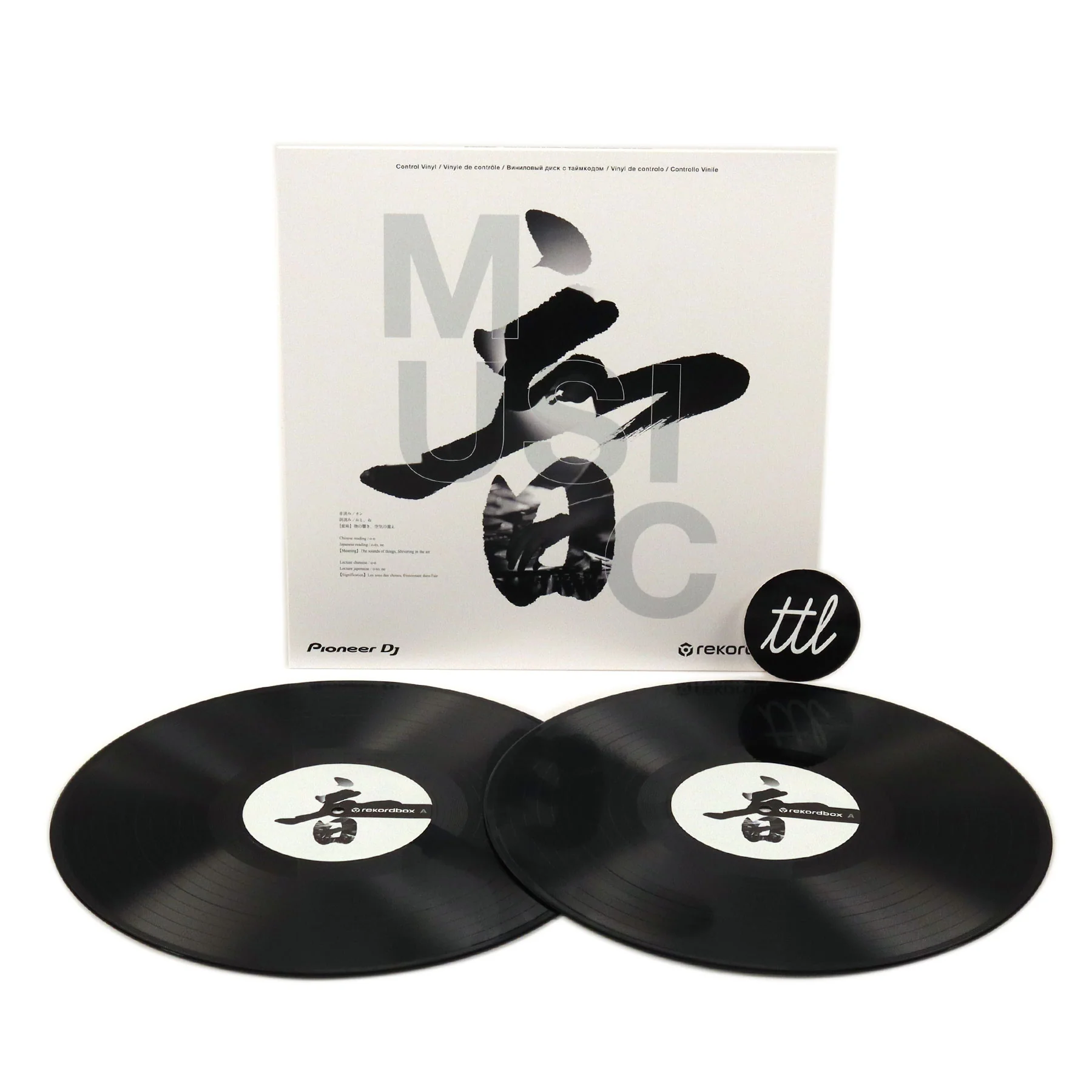 Pioneer DJ: Rekordbox Control Vinyl 2LP - Image 4